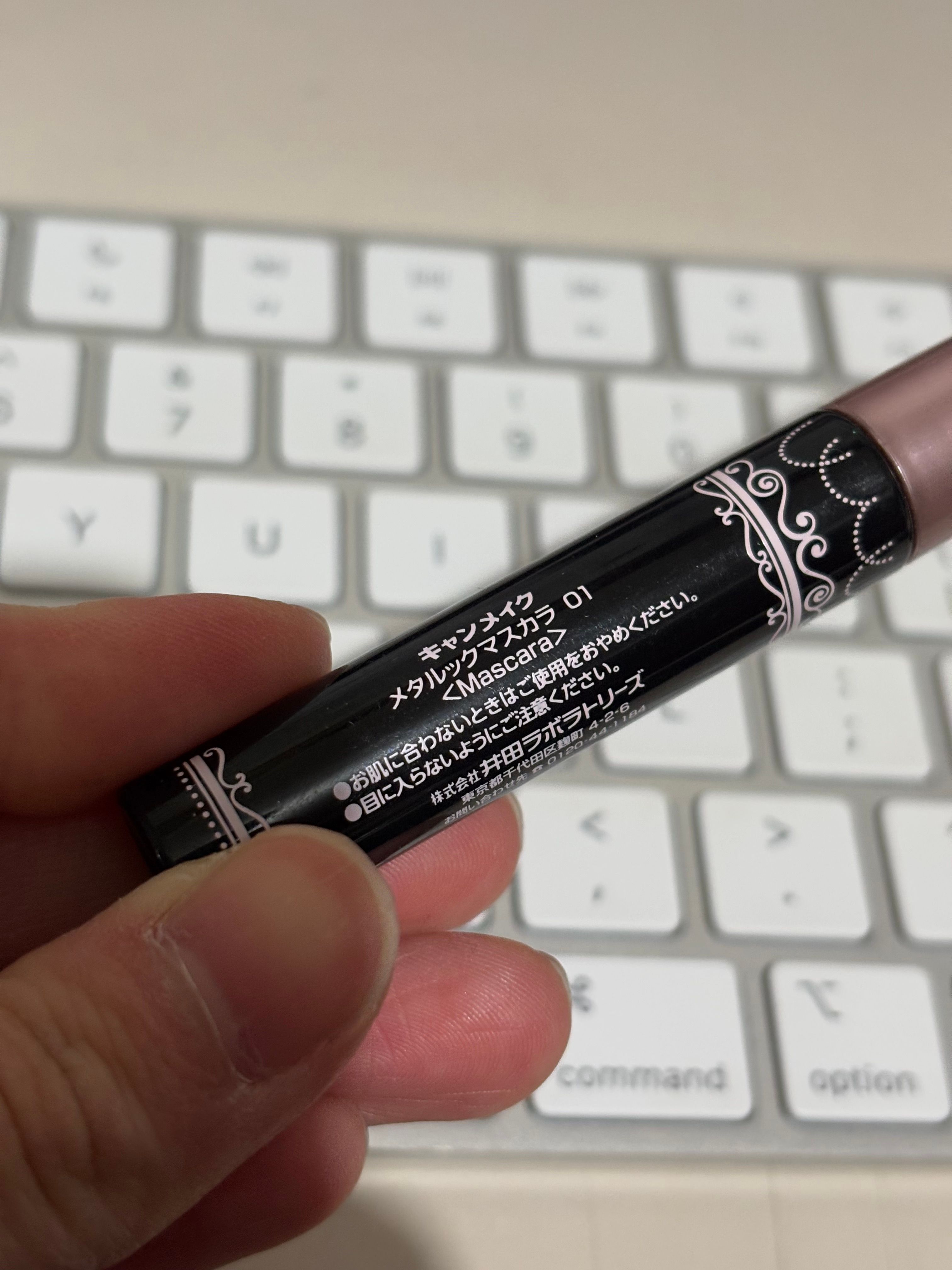 Canmake 鬈密持久睫毛液 Flaring Curl Mascara – Volume Plus 真實評價/實測照片 byPig**********die 1