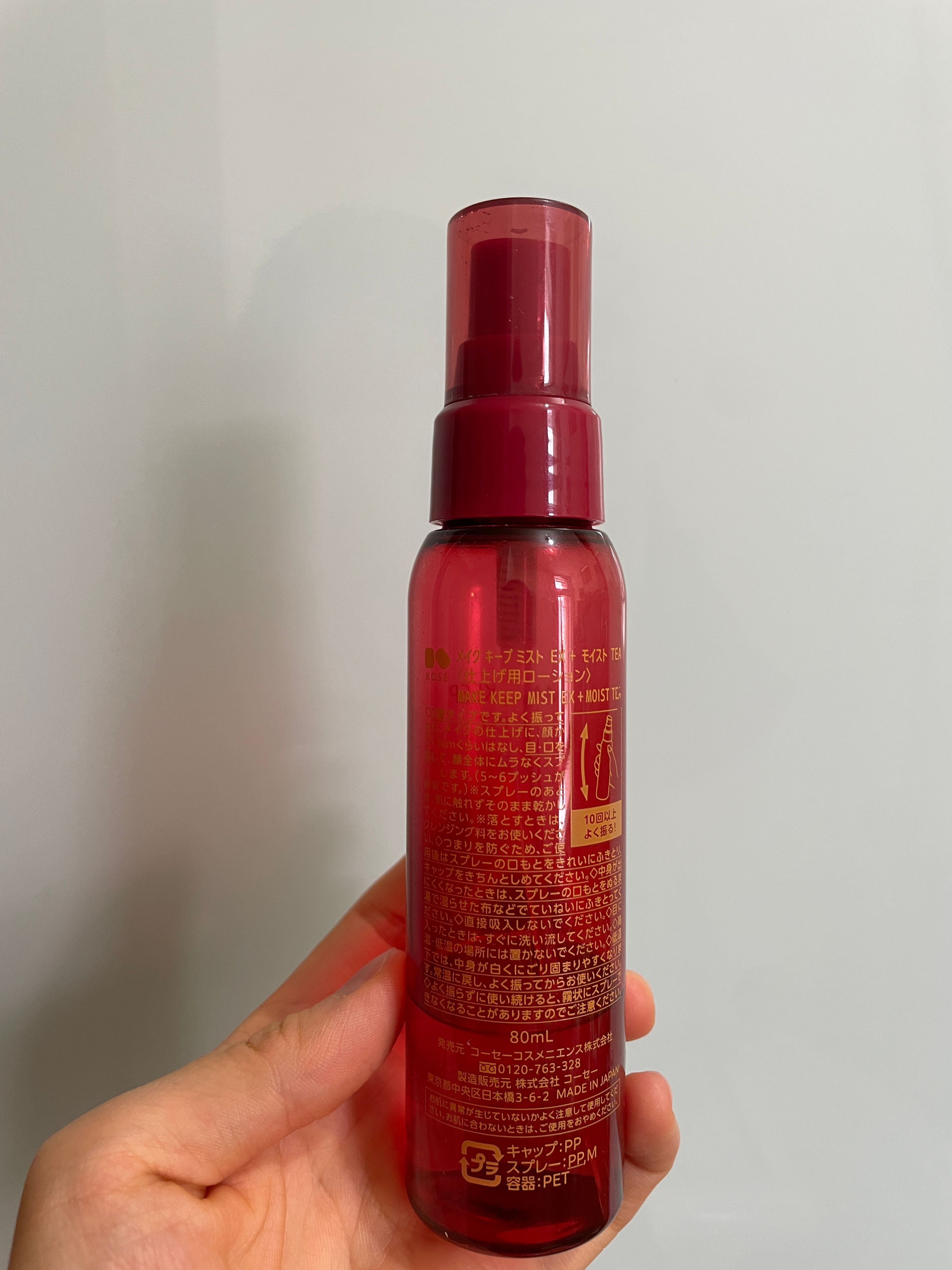 Kose 定妝防水噴霧 真實評價/實測照片 bymak*******************com 1