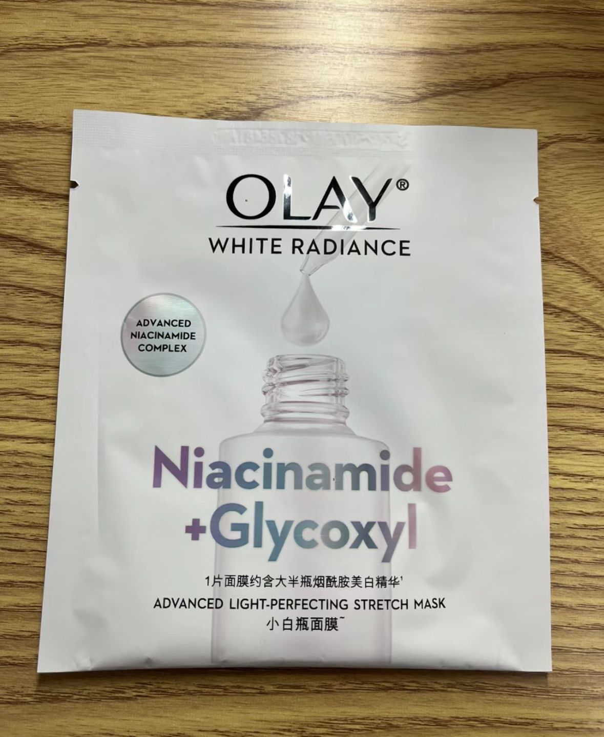 Olay 水感透白光曜鑽紋彈力面膜 真實評價/實測照片 byAl****23 1
