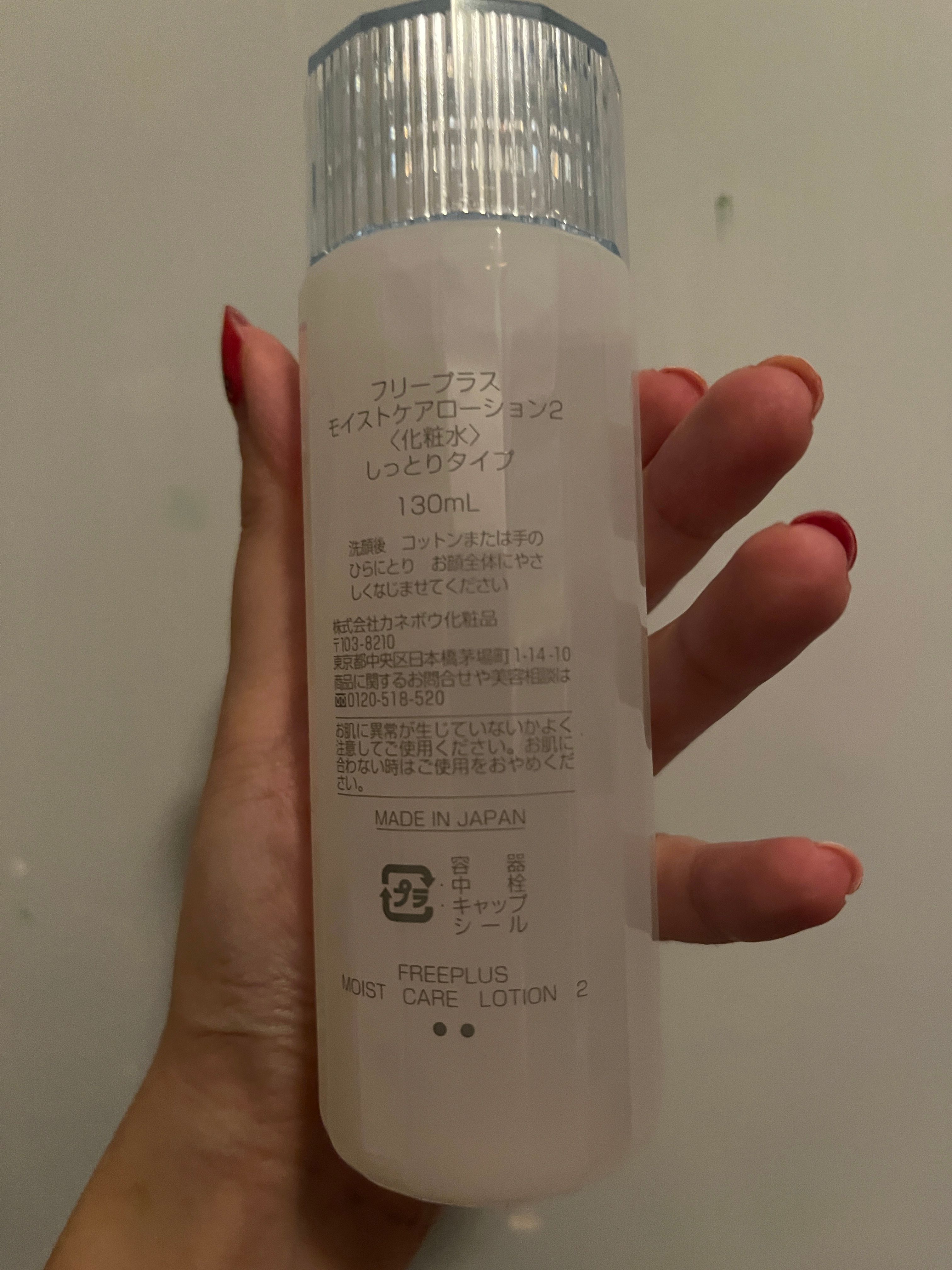 Freeplus 保濕修護化妝水 真實評價/實測照片 byT***a 1