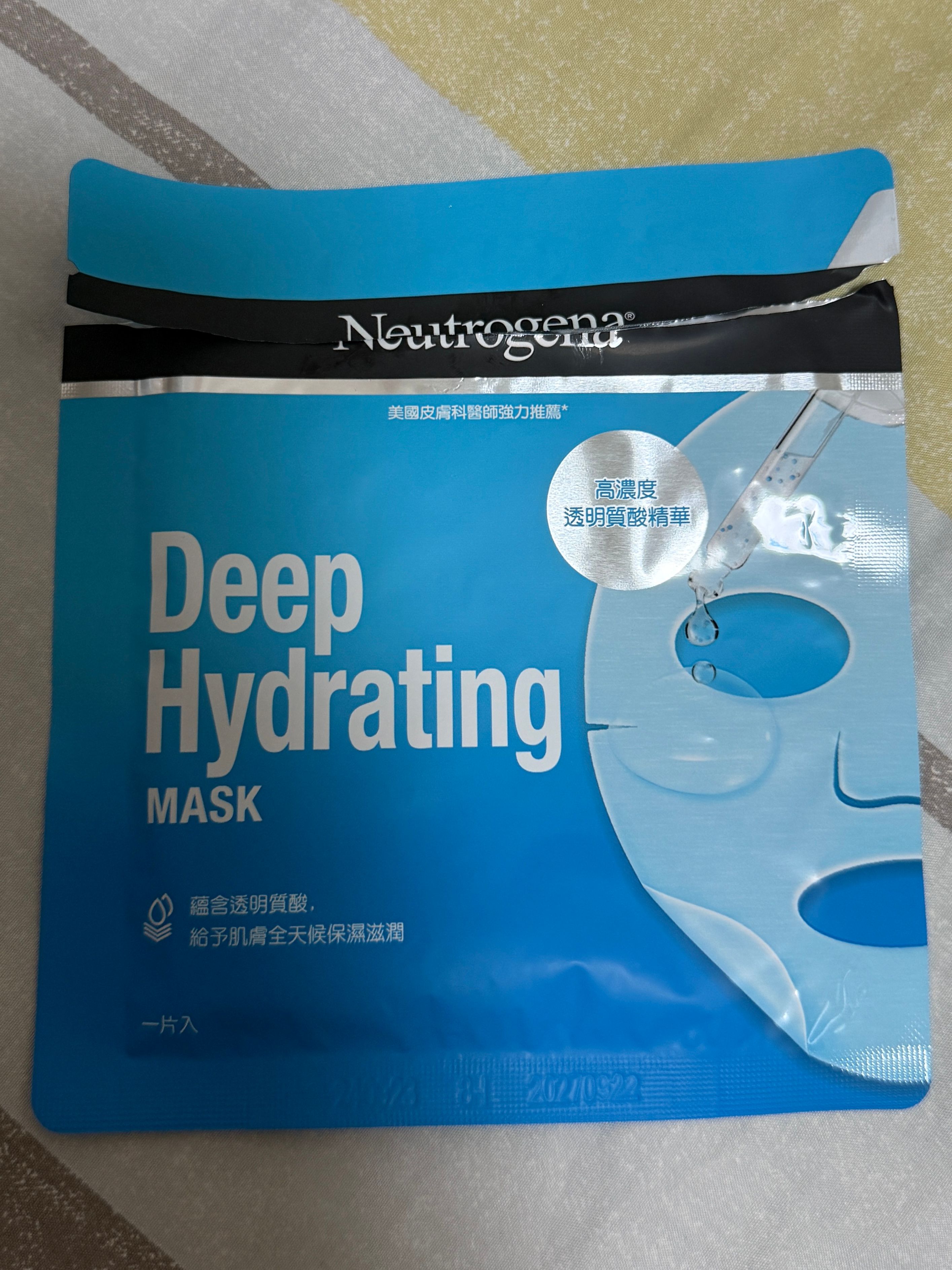 Neutrogena 露得清 深層保濕面膜 真實評價/實測照片 byAtl**********ung 2