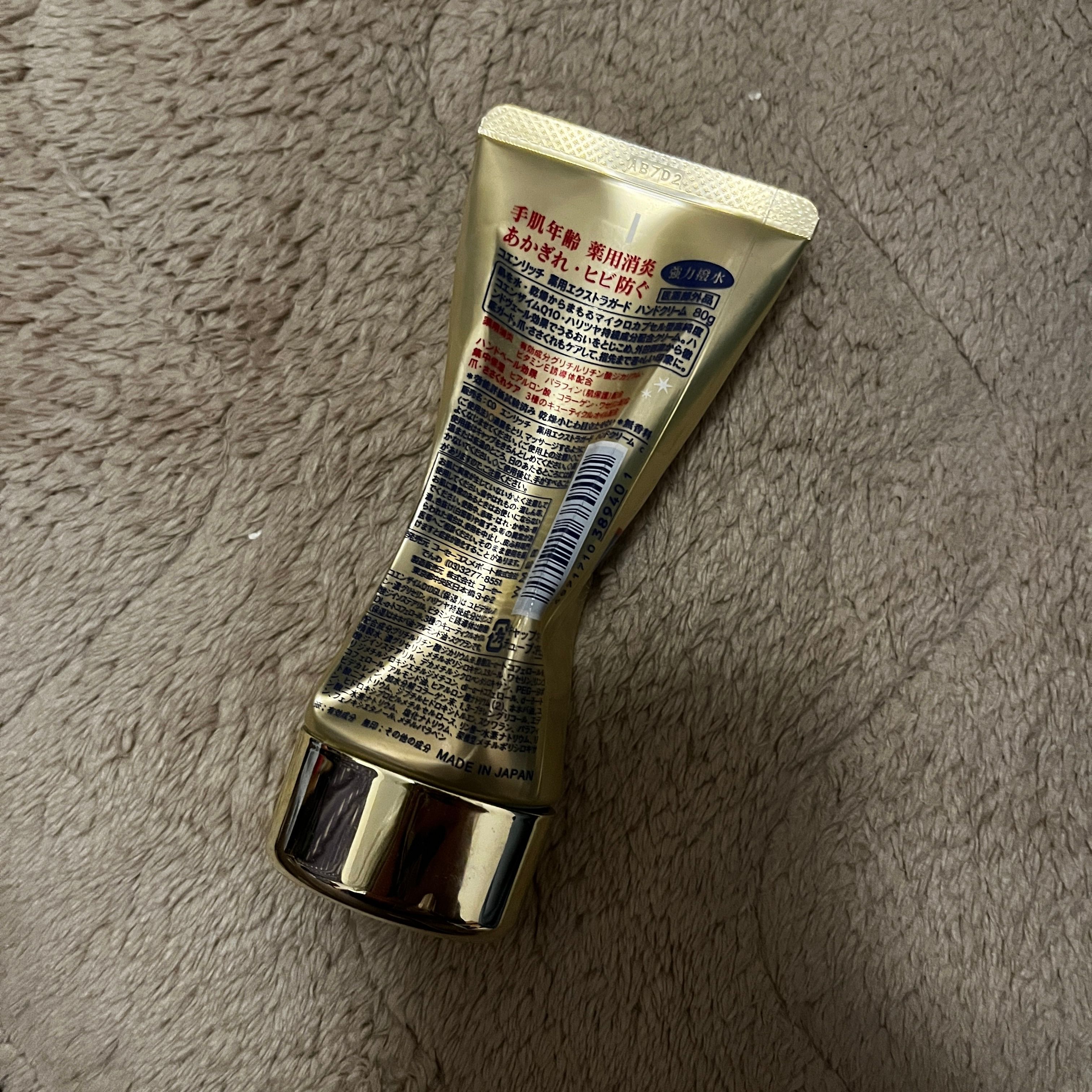 Kose Q10夜用強效修護護手霜 真實評價/實測照片 byT***a 1