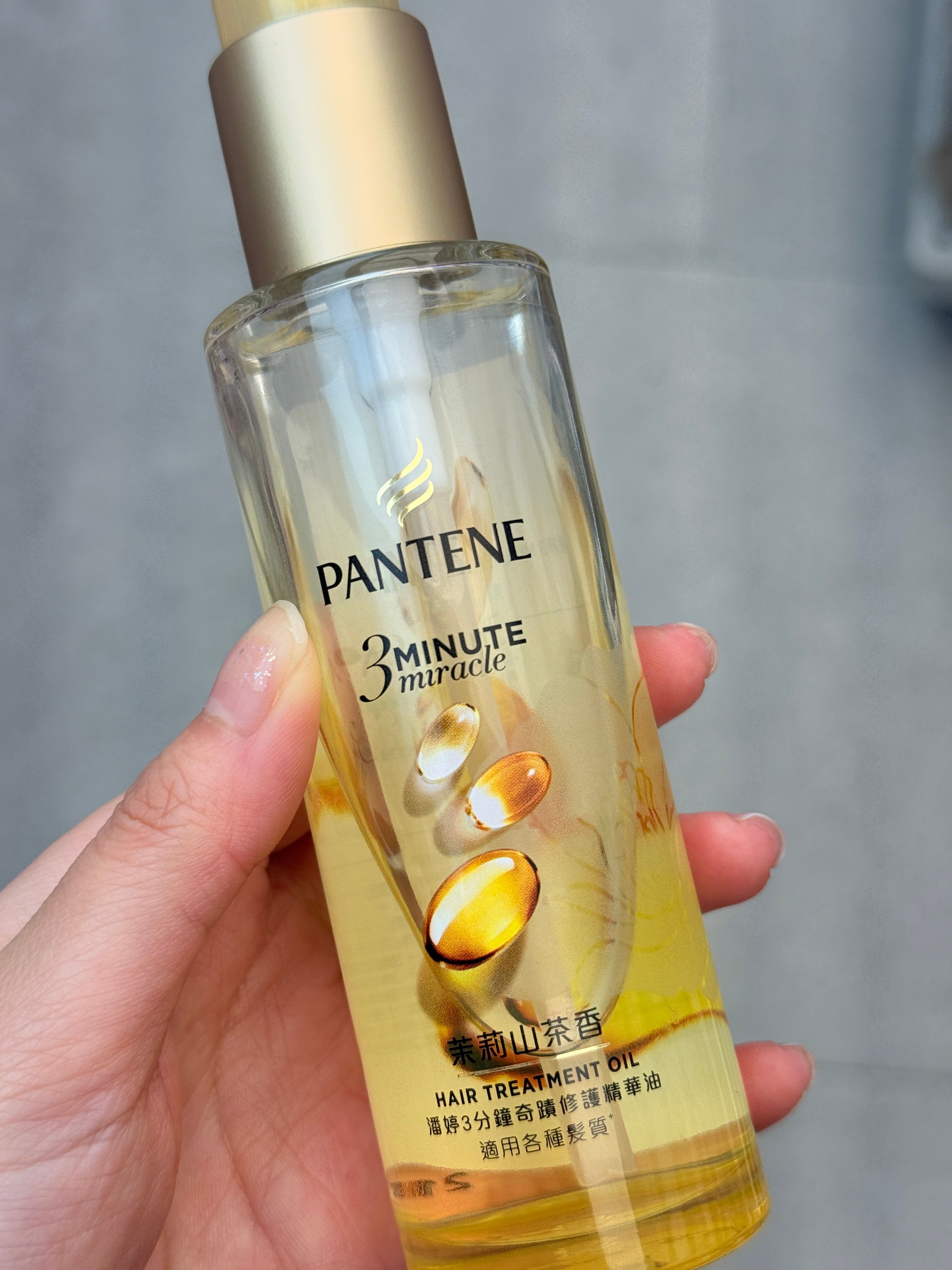 潘婷 Pantene 3分鐘奇蹟修護精華油 真實評價/實測照片 byC*o 1
