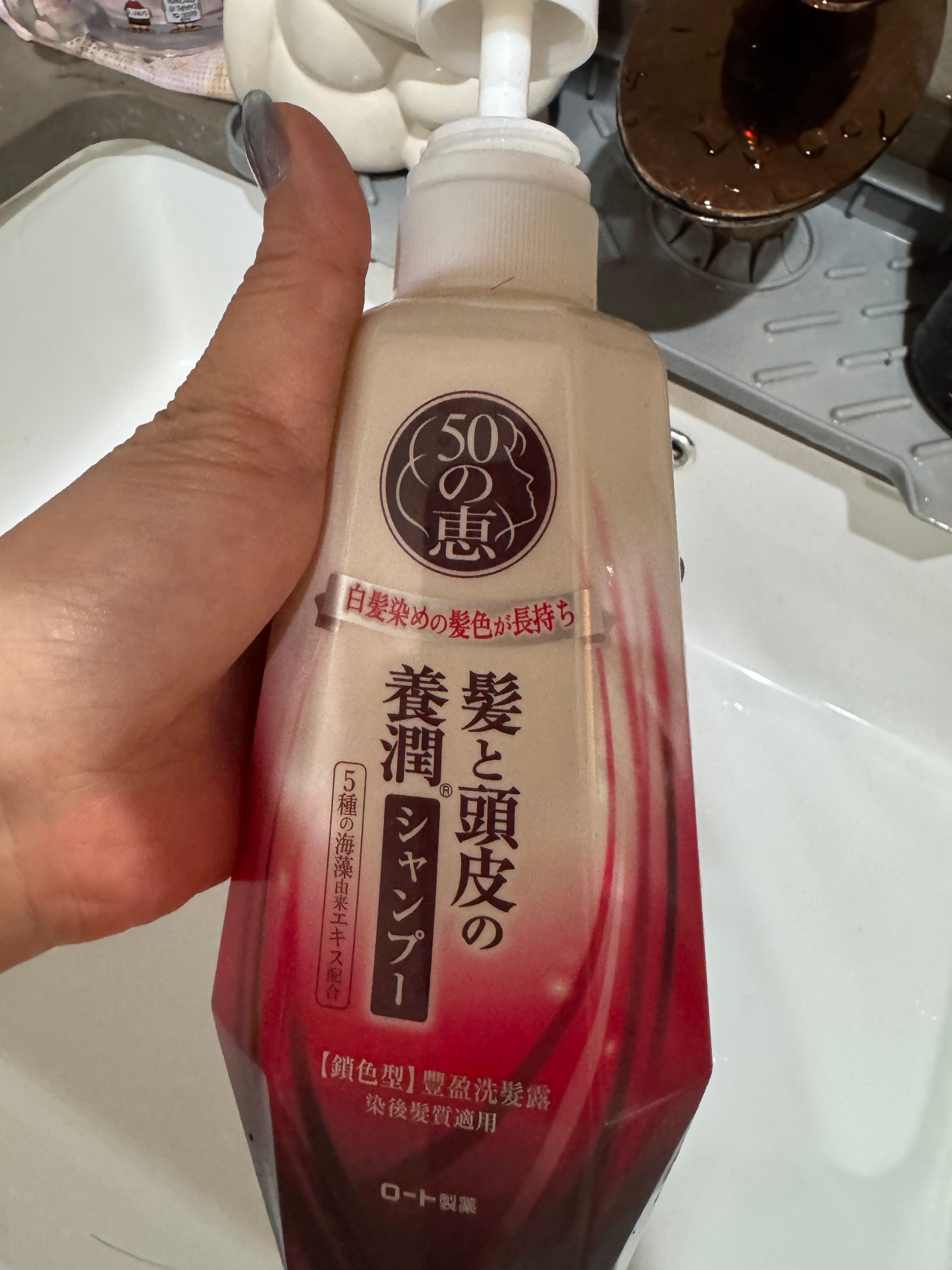 50惠 50惠養潤豐盈洗髮露 (鎖色型) 真實評價/用後感 bykla************com 1 50惠 50惠養潤豐盈洗髮露 (鎖色型) 真實評價/實測照片 bykla************com 1