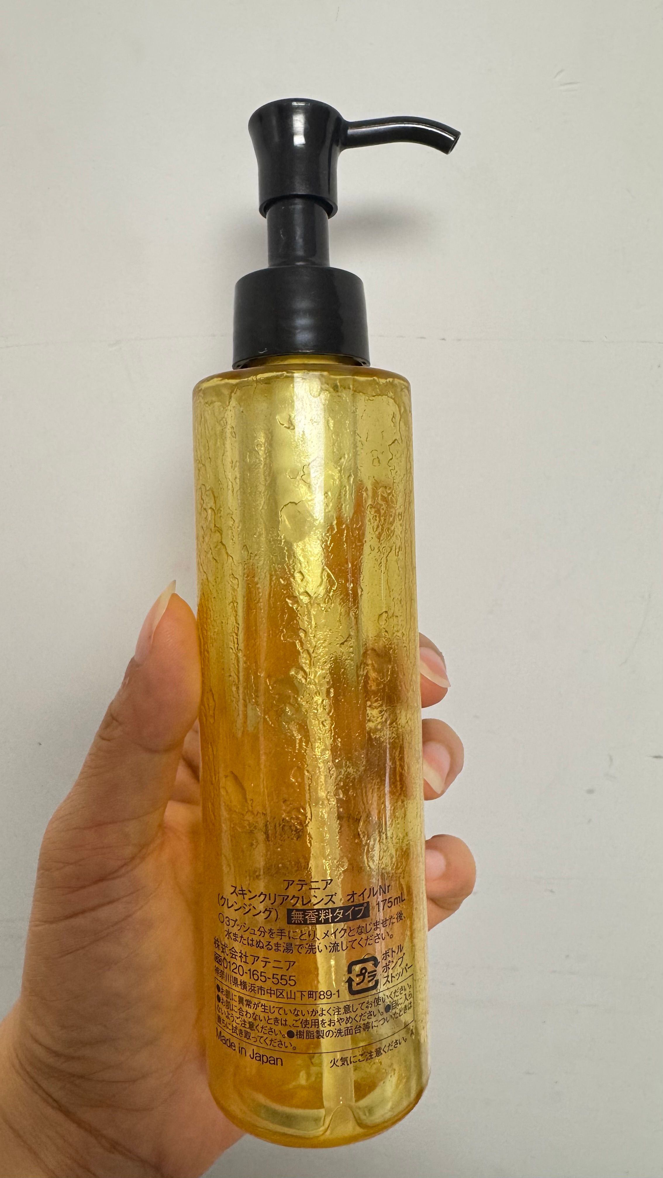 Attenir 艾天然 淨顏亮膚卸妝油 (無香味) 真實評價/實測照片 byNic****211 2