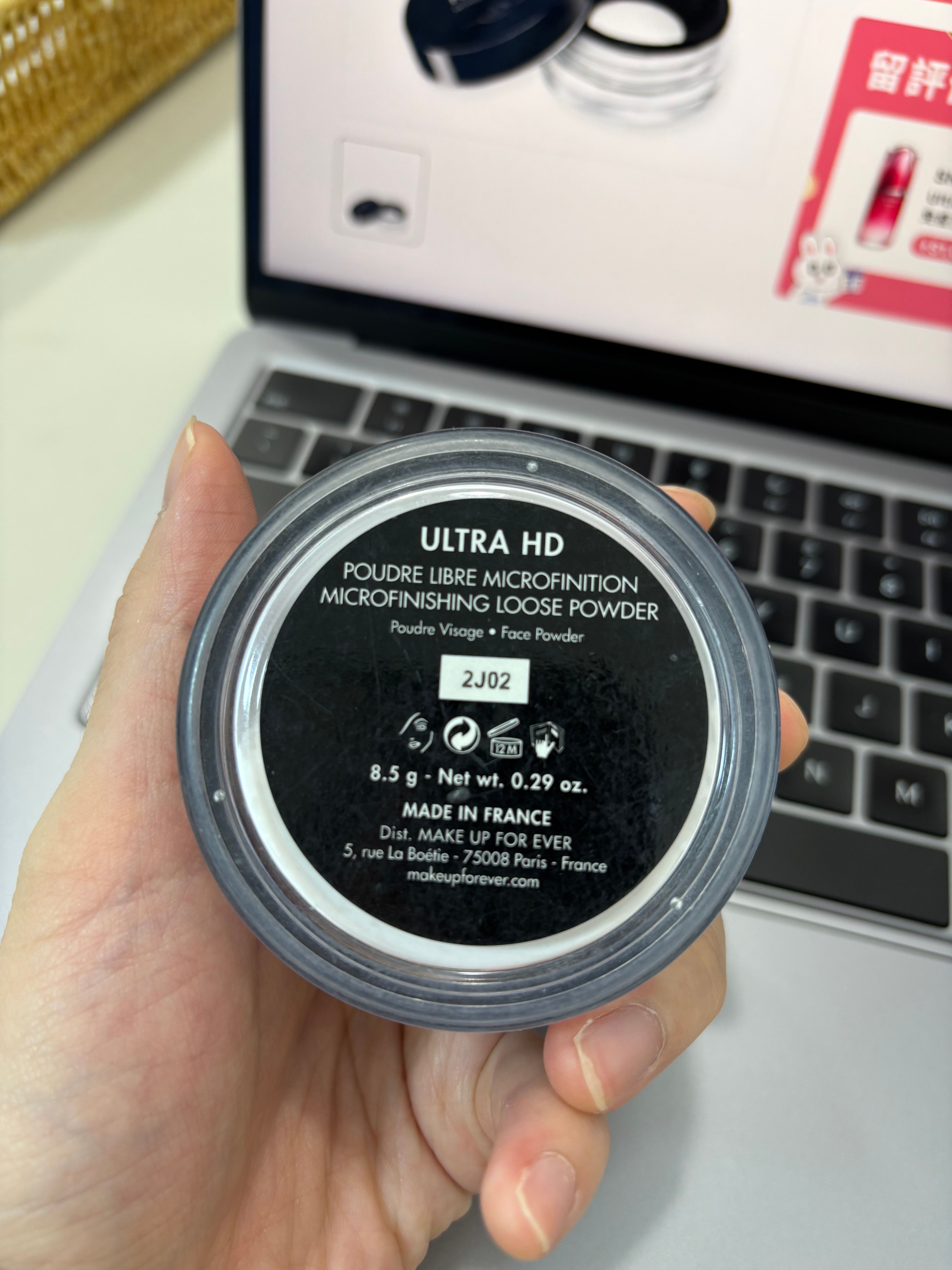 Make Up For Ever 超高清無瑕蜜粉 真實評價/實測照片 byPig**********die 2