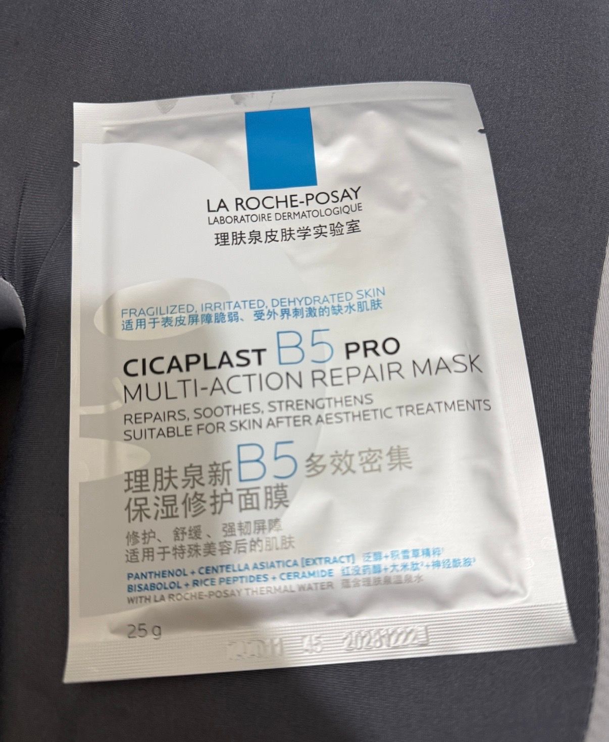 La Roche-Posay 極效修復面膜 真實評價/實測照片 byC*L 1