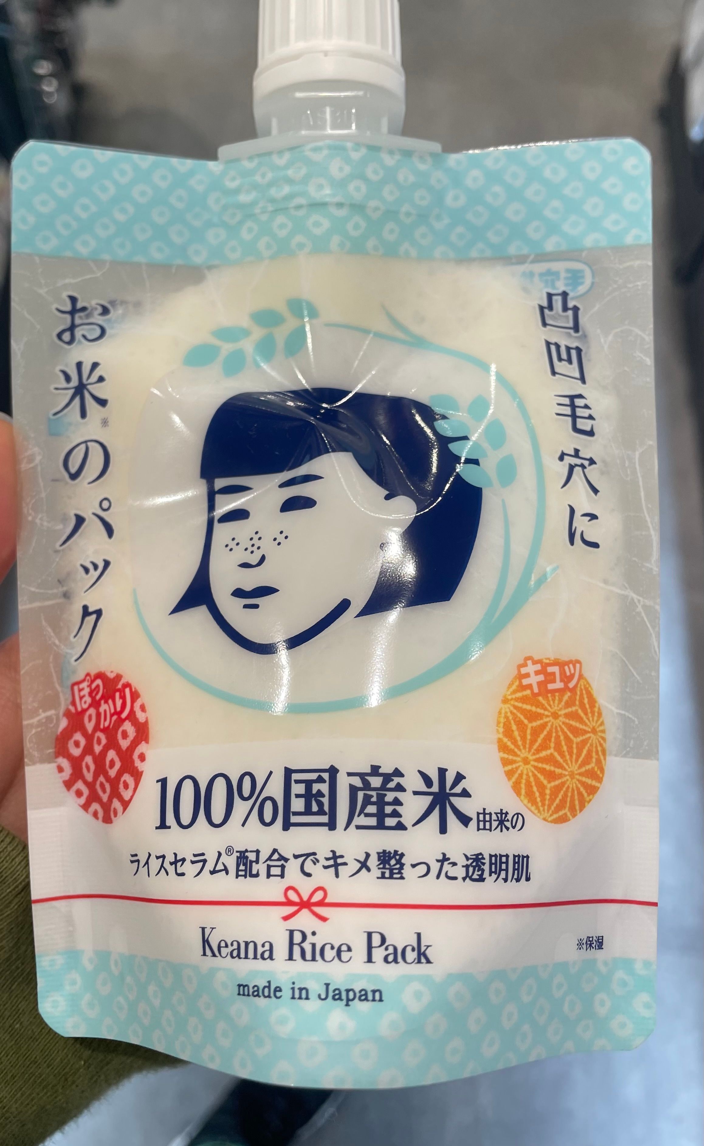 毛穴撫子 大米細緻塗抹面膜 真實評價/實測照片 bychr********************com 1