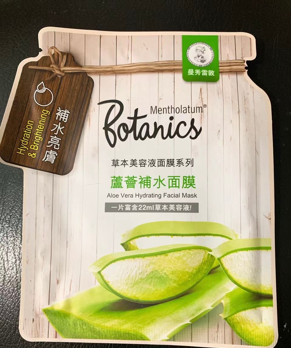 曼秀雷敦 Mentholatum 鮮活細胞水面膜(蘆薈補水) 真實評價/實測照片 bya22***************com 1