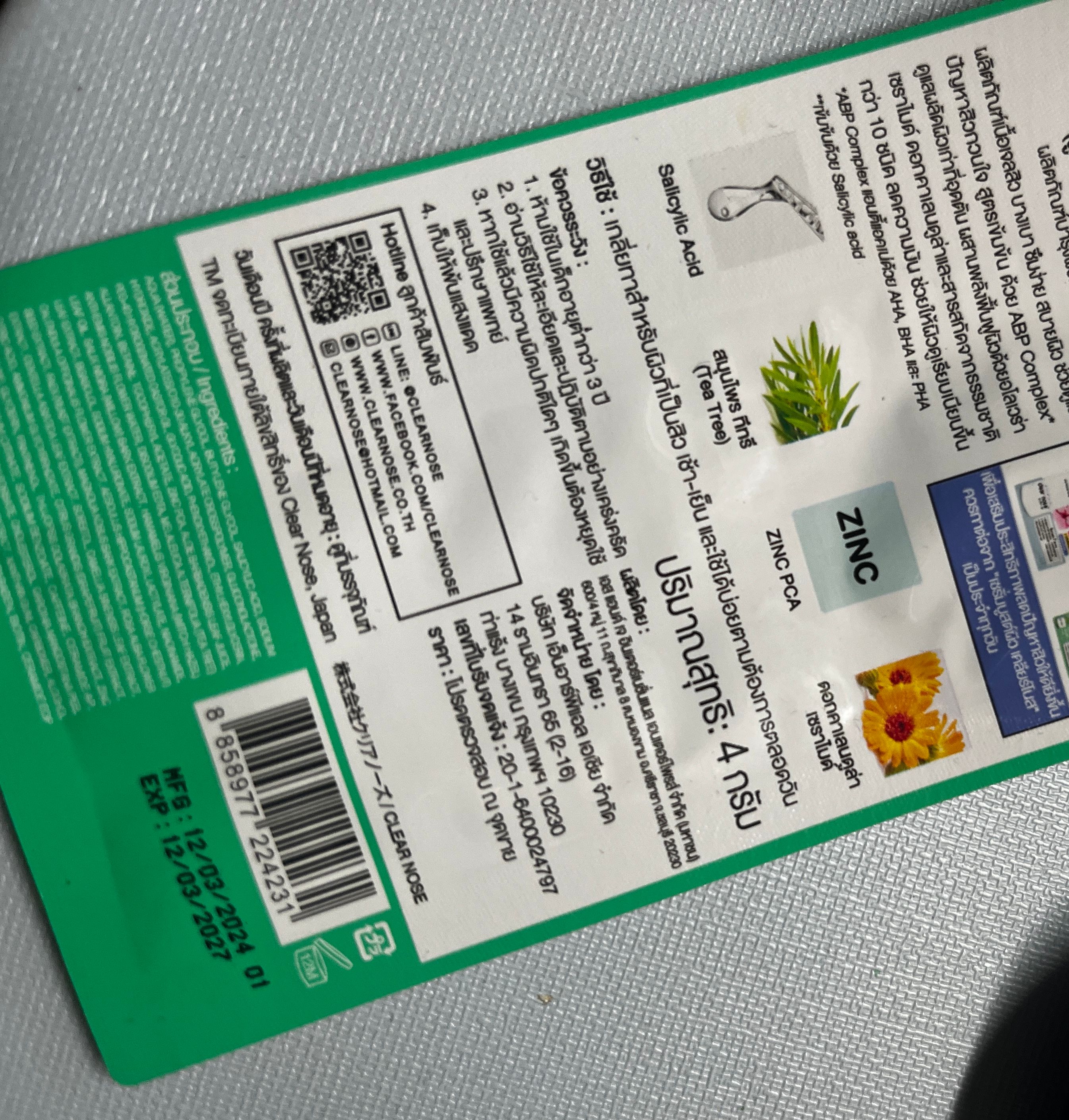 Clear Nose 暗瘡凝膠濃縮護理液 真實評價/實測照片 byT***a 1