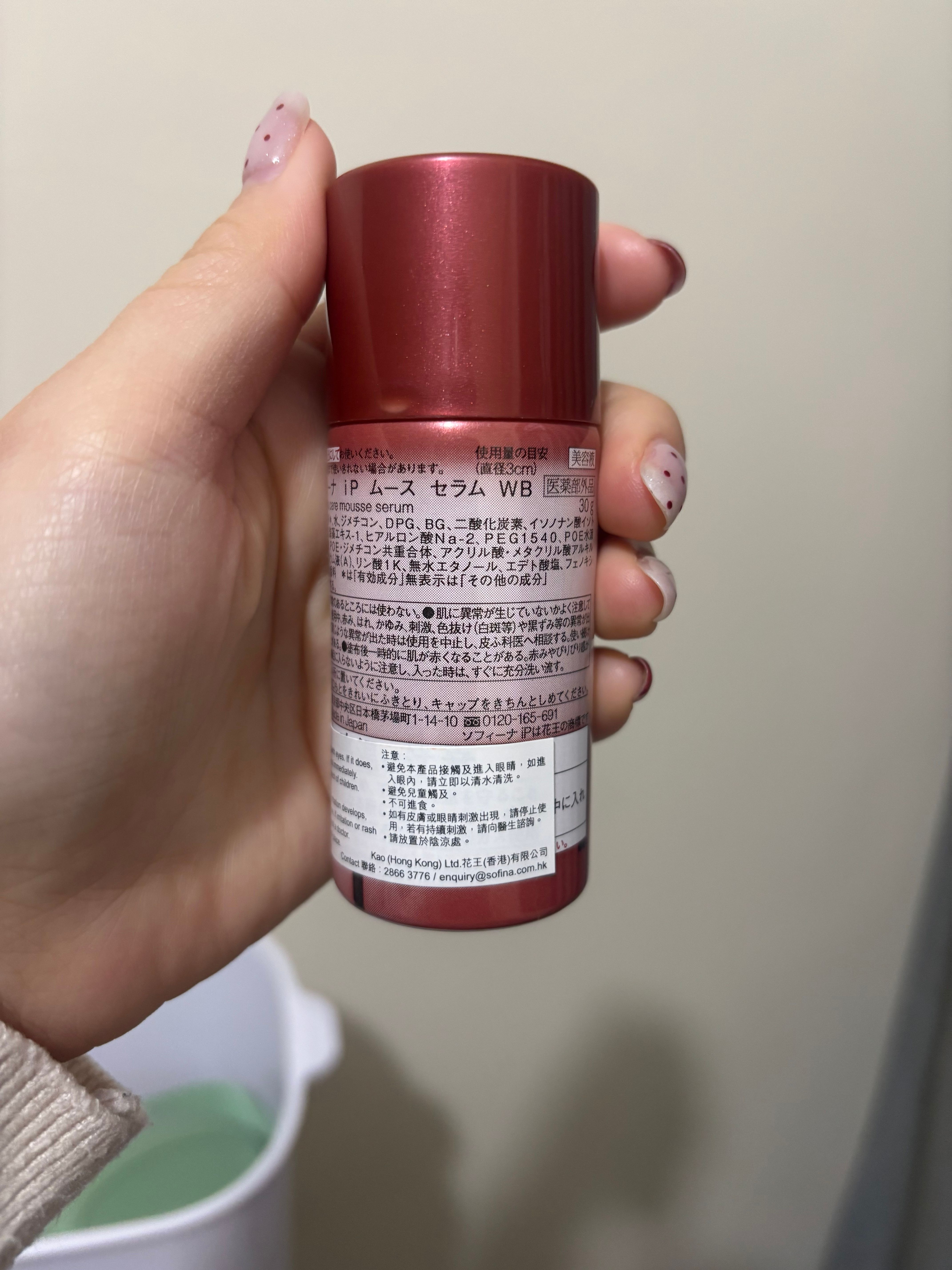 SOFINA iP 抗皺碳酸慕絲精華 真實評價/實測照片 byHeb***ong 1