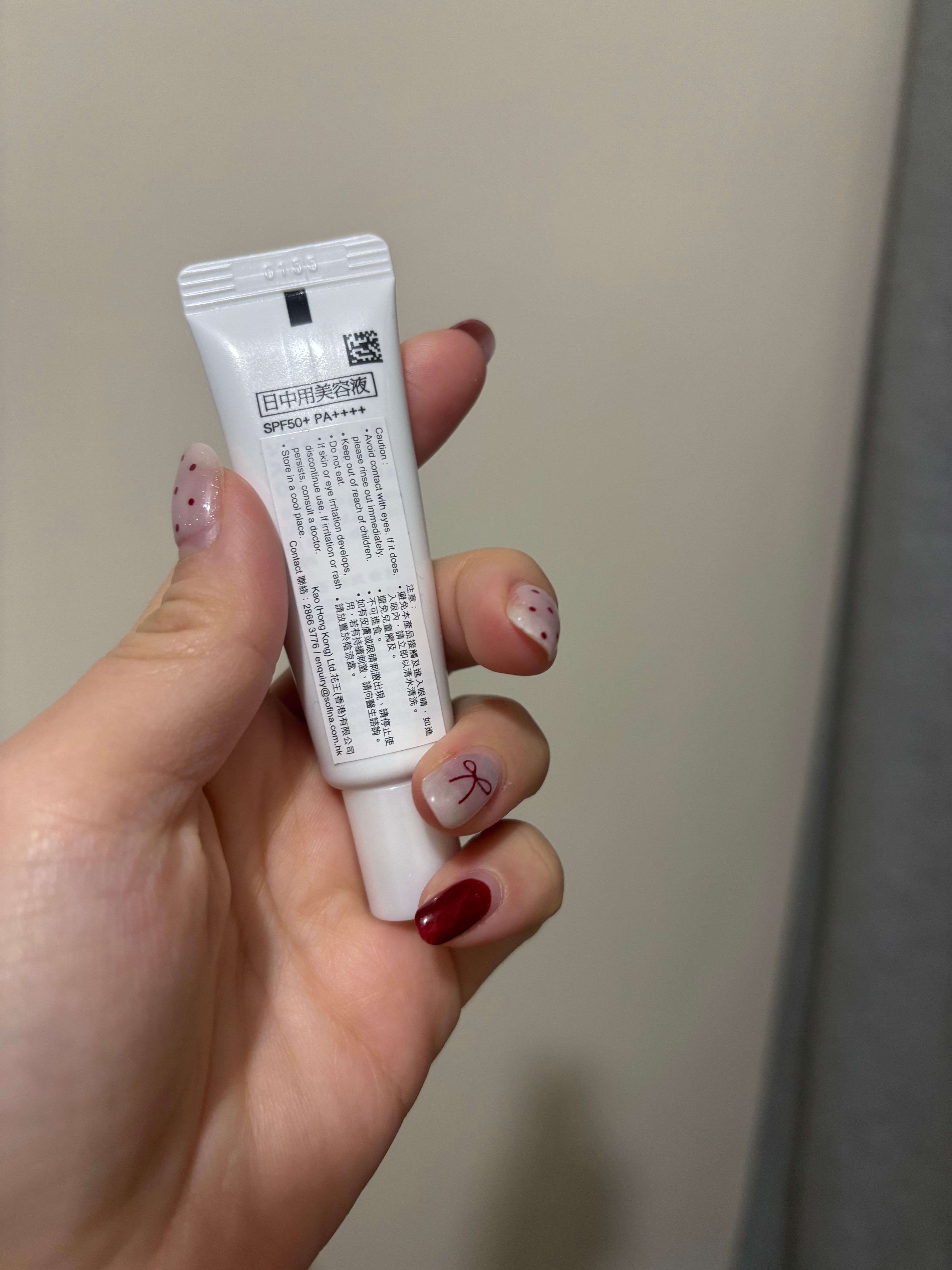 SOFINA iP 亮肌抗斑護膚防曬乳霜 真實評價/用後感 byHeb***ong 1 SOFINA iP 亮肌抗斑護膚防曬乳霜 真實評價/實測照片 byHeb***ong 1