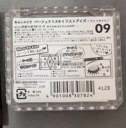 Canmake 美高效眼影 Perfect Stylist Eyes 真實評價/實測照片 byHah***0.0 1