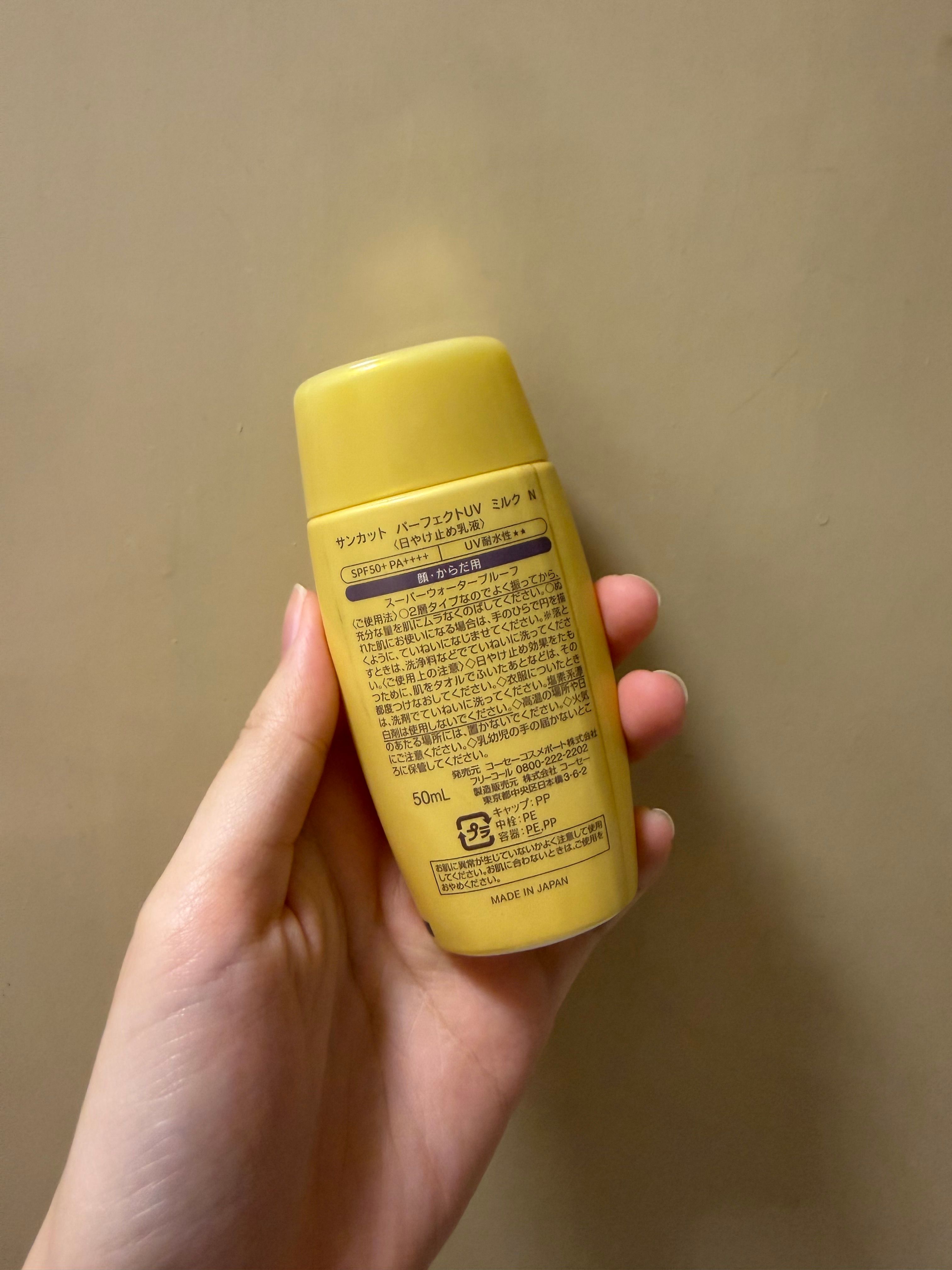 Kose 超防水防曬乳液 SPF50+ PA++++ 真實評價/實測照片 byya**an 1