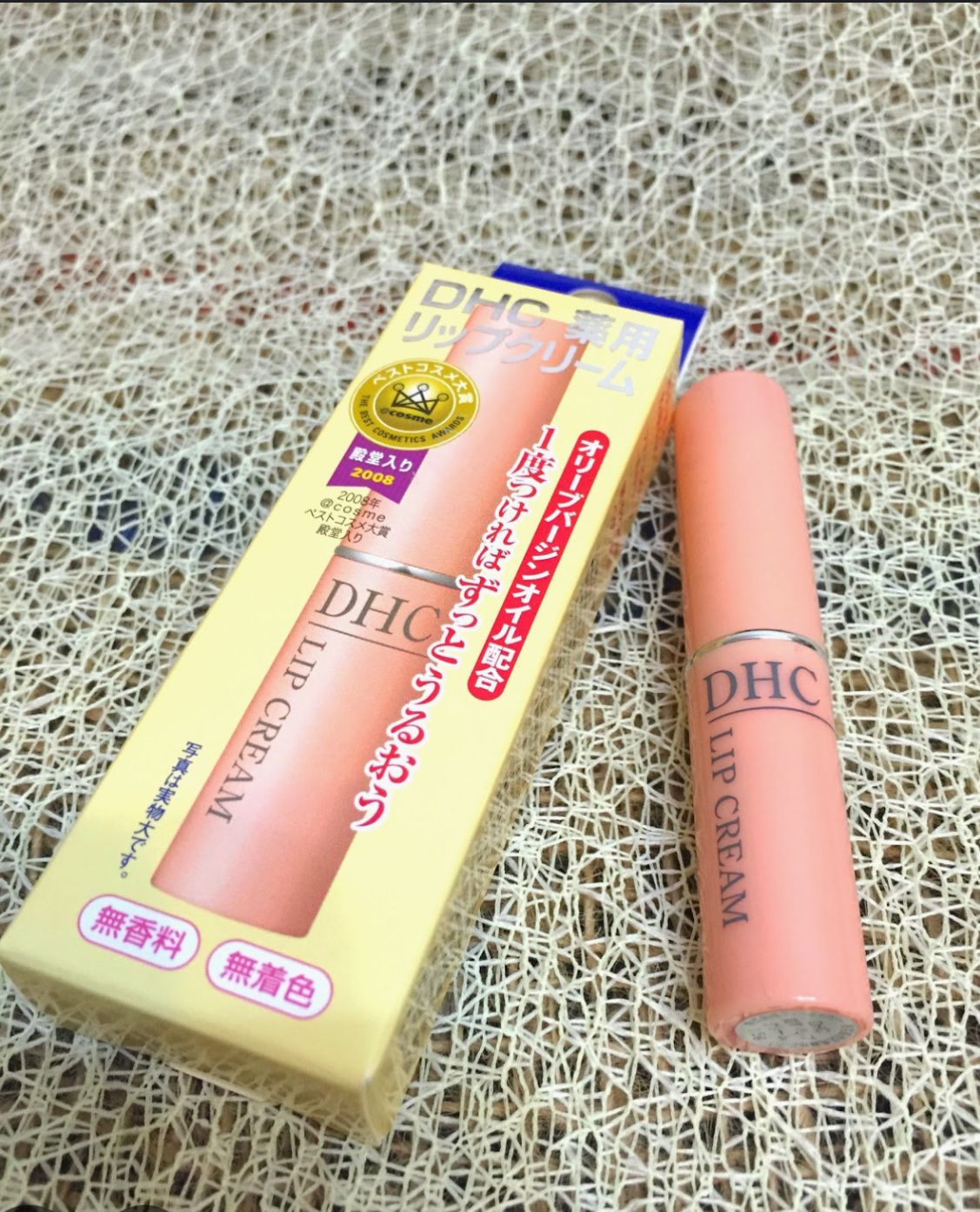 DHC 橄欖潤唇膏 真實評價/實測照片 bywin*******uen 1