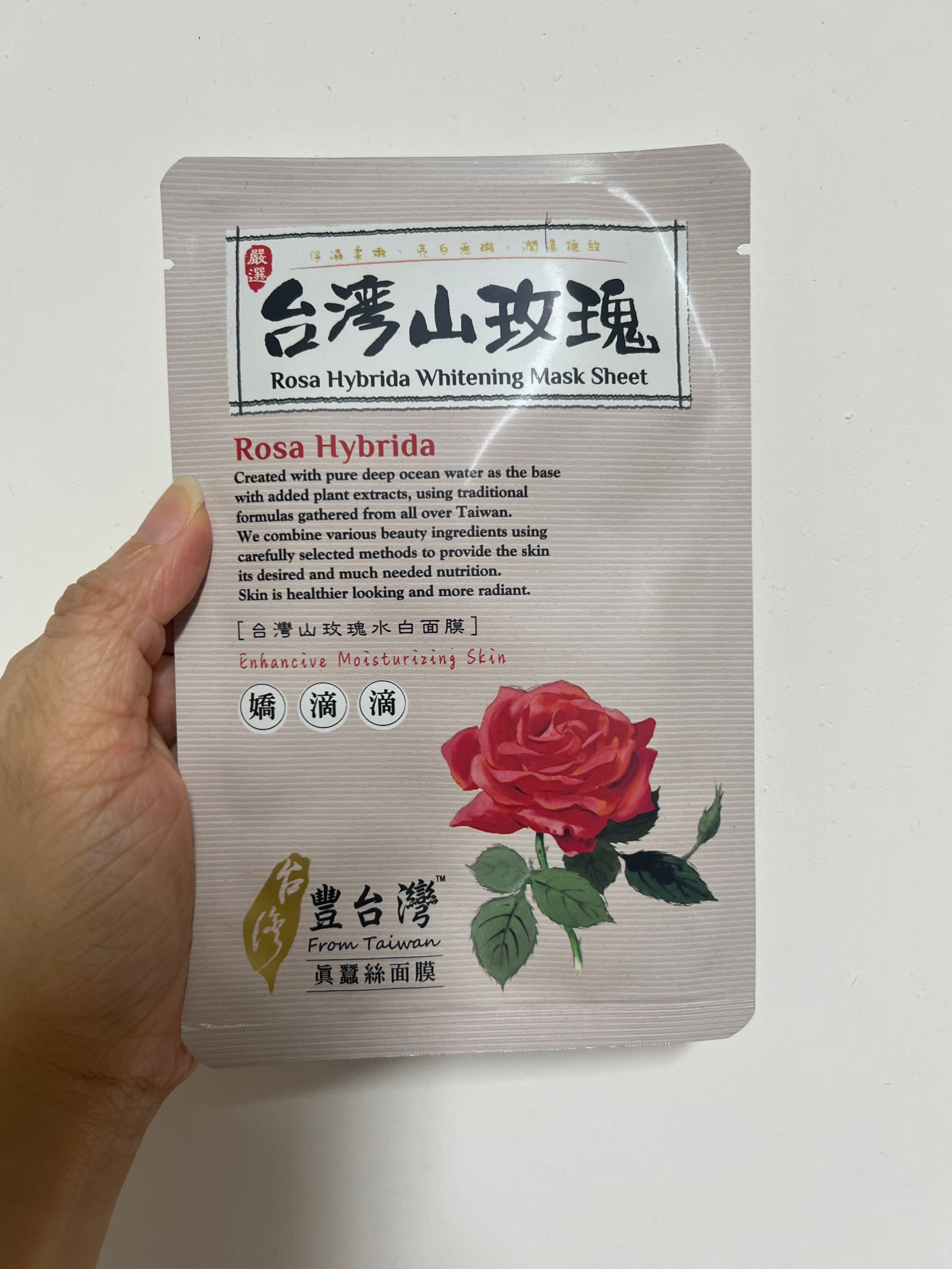 LOVEMORE愛戀膜法豐台灣 山玫瑰面膜 真實評價/用後感 bylub**************.hk 1 LOVEMORE愛戀膜法豐台灣 山玫瑰面膜 真實評價/實測照片 bylub**************.hk 1