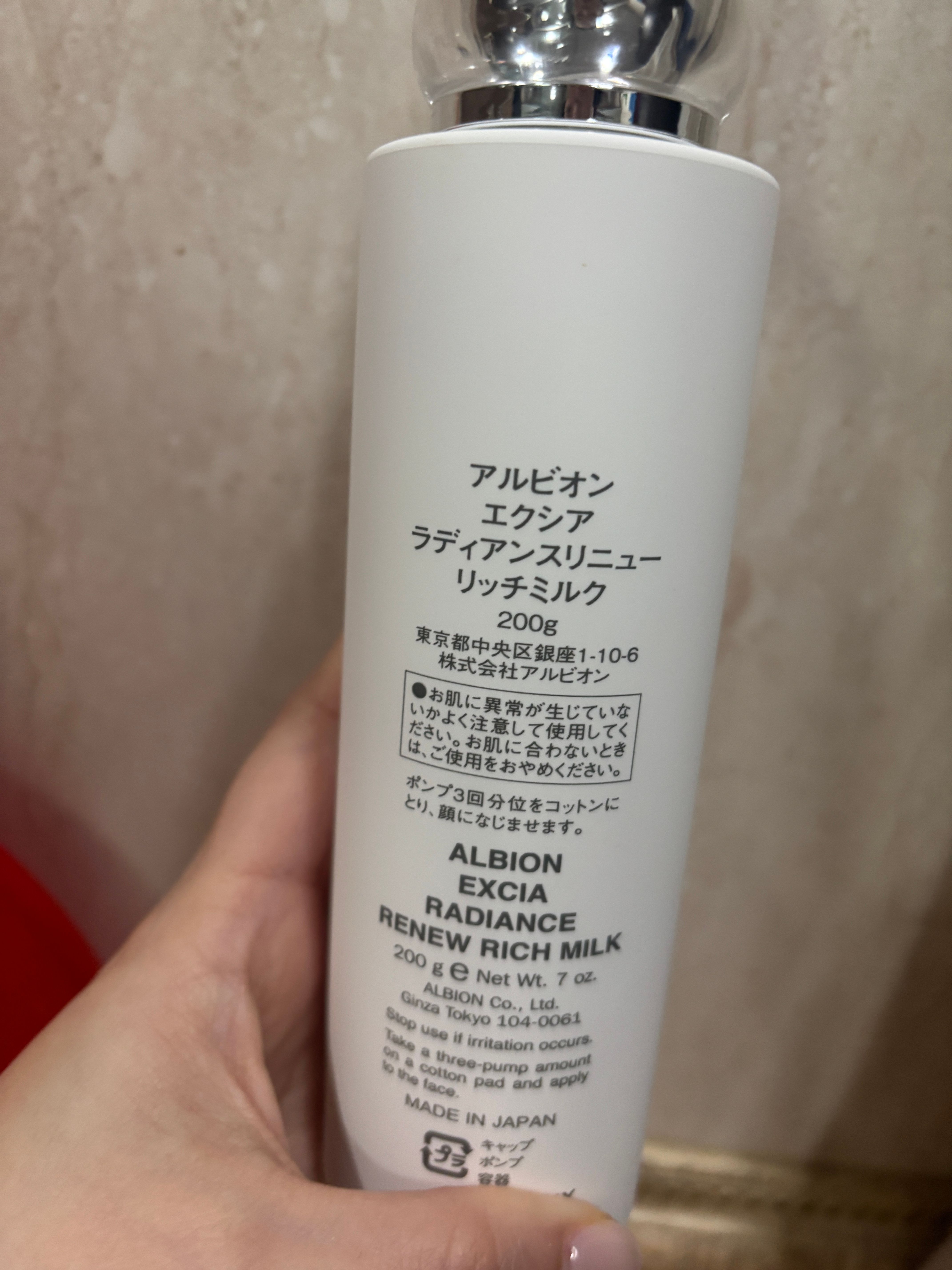 ALBION 雅思臻顏賦活再生保濕滲透乳 真實評價/實測照片 byglo*****************com 2