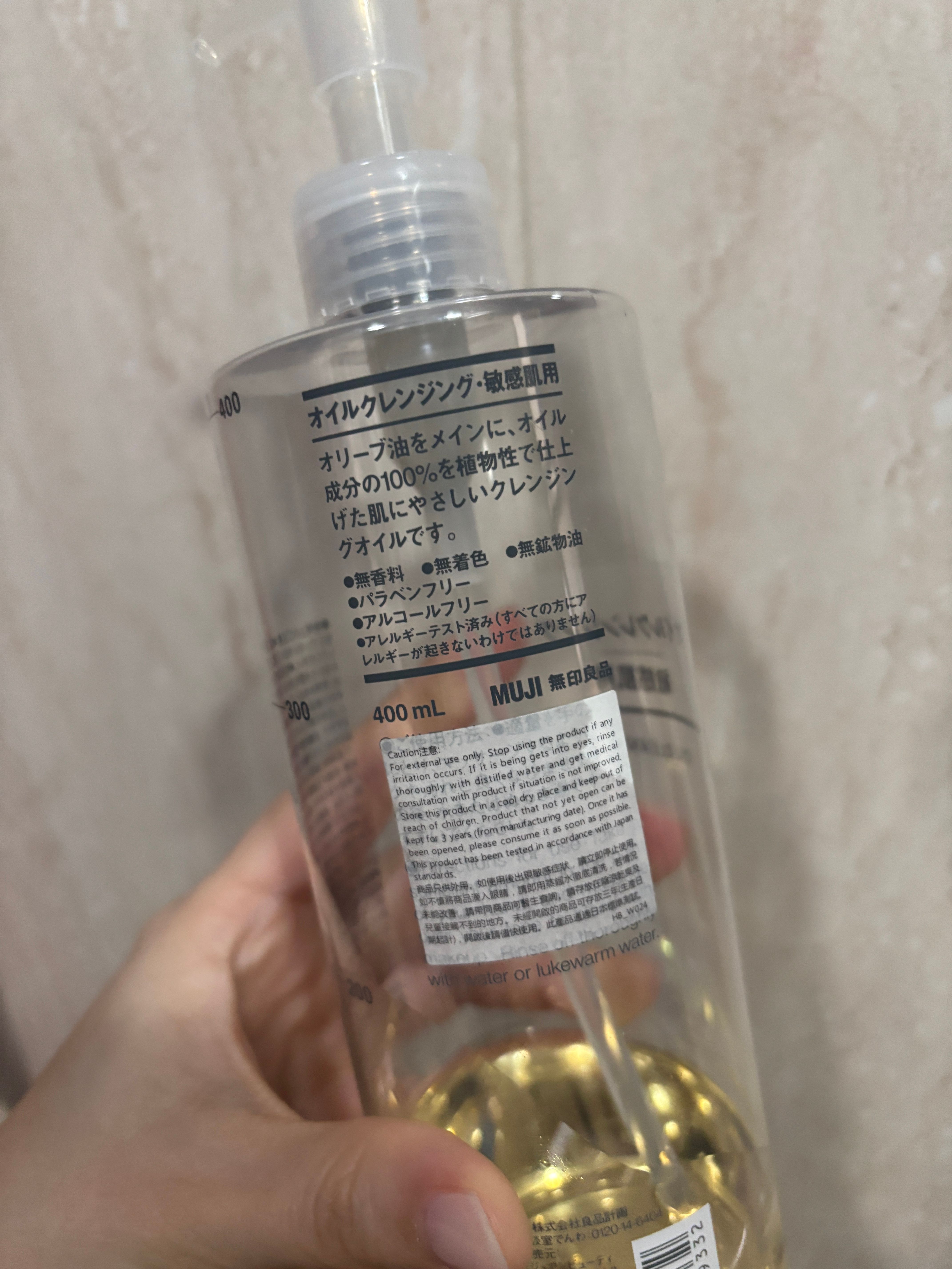 Muji 溫和卸妝潔面油 真實評價/實測照片 byglo*****************com 2