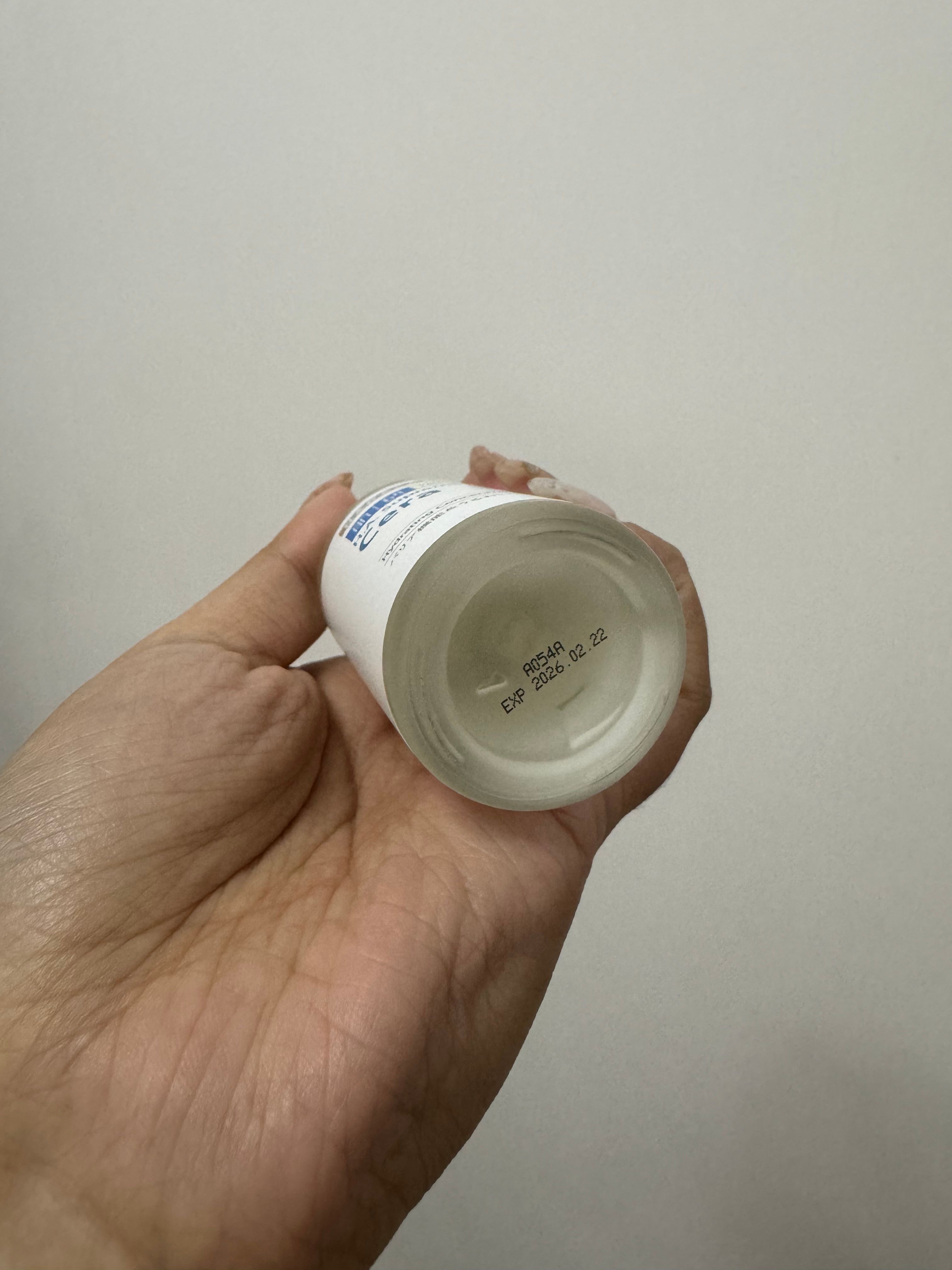 Hada Labo 肌研 H.A. Supreme 極緻補濕精華 真實評價/實測照片 byca****wu 1