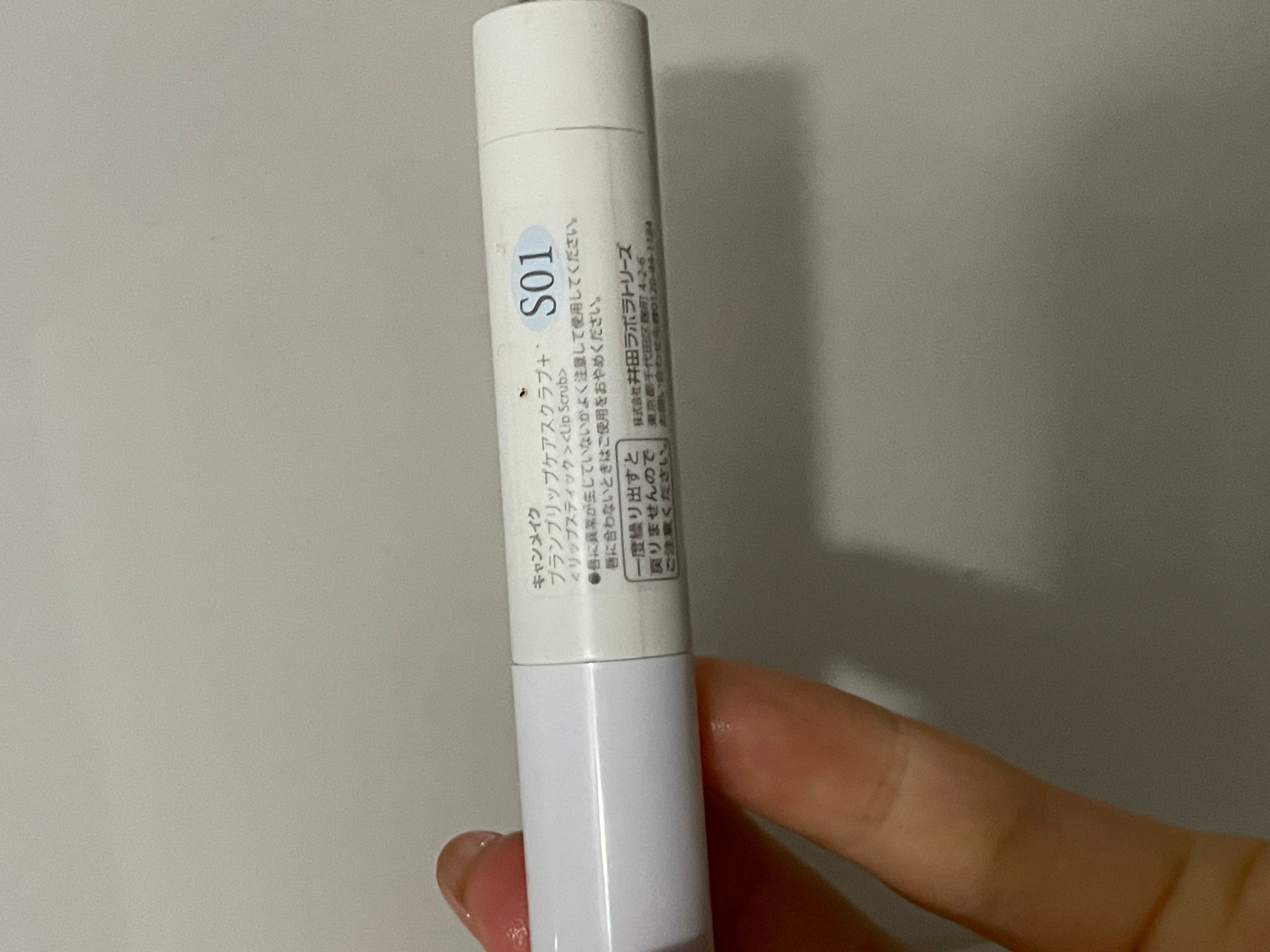 Canmake 修護磨砂唇膏 真實評價/實測照片 byyhm**************.hk 1