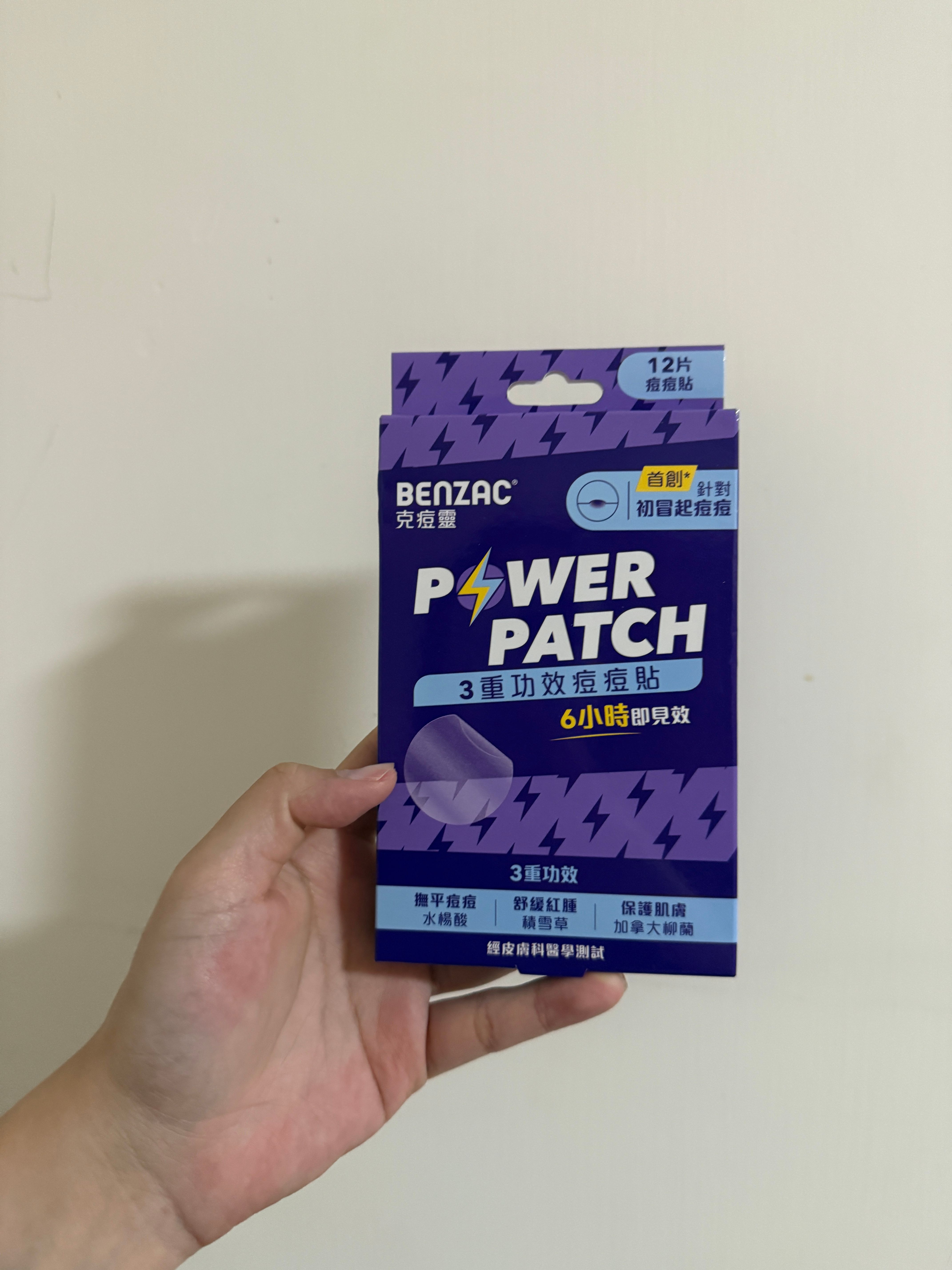Benzac 克痘靈 3 重功效痘痘貼 真實評價/實測照片 byYa**an 1
