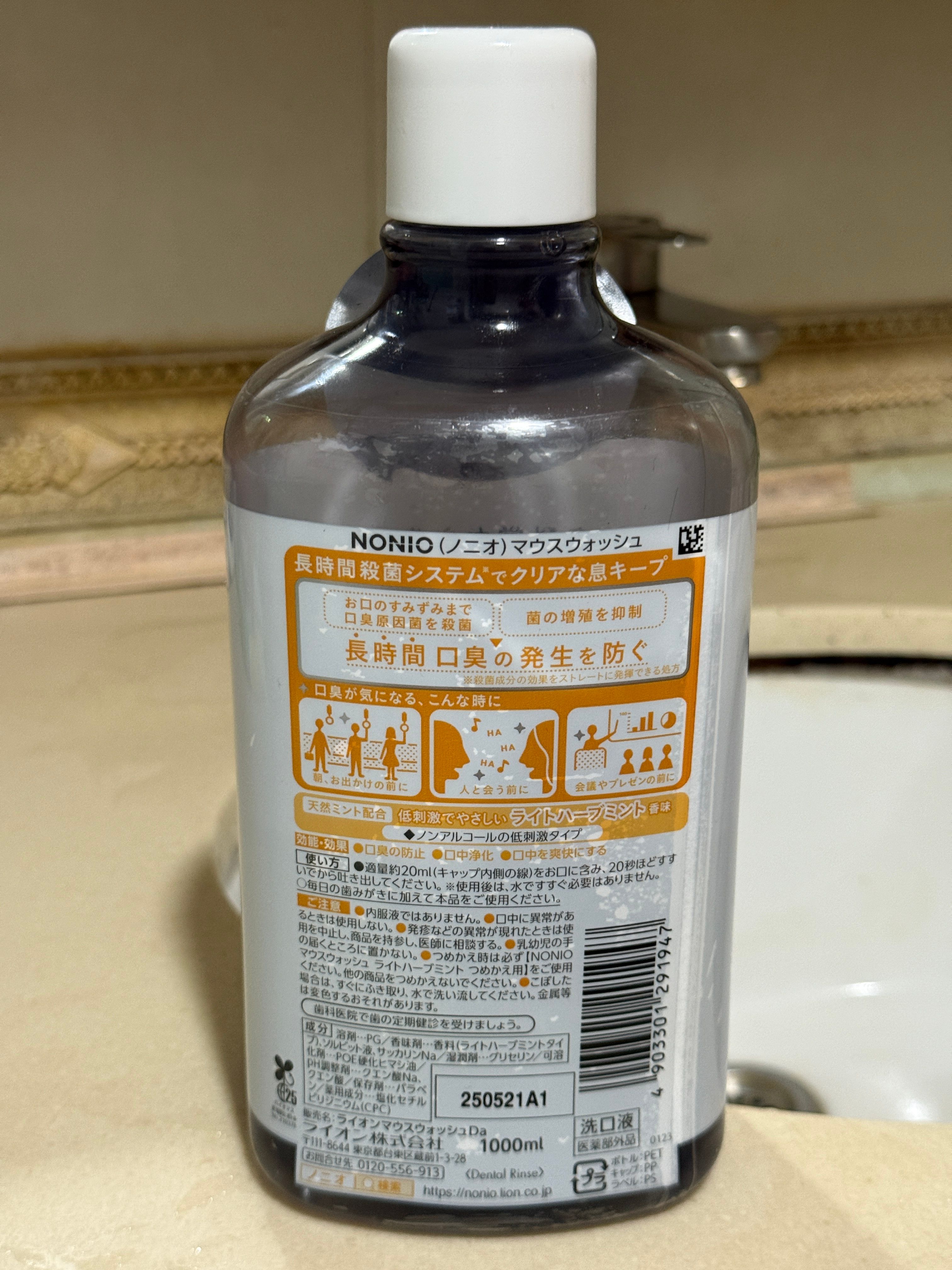 Nonio 無口氣漱口水 真實評價/實測照片 byAtl**********ung 2