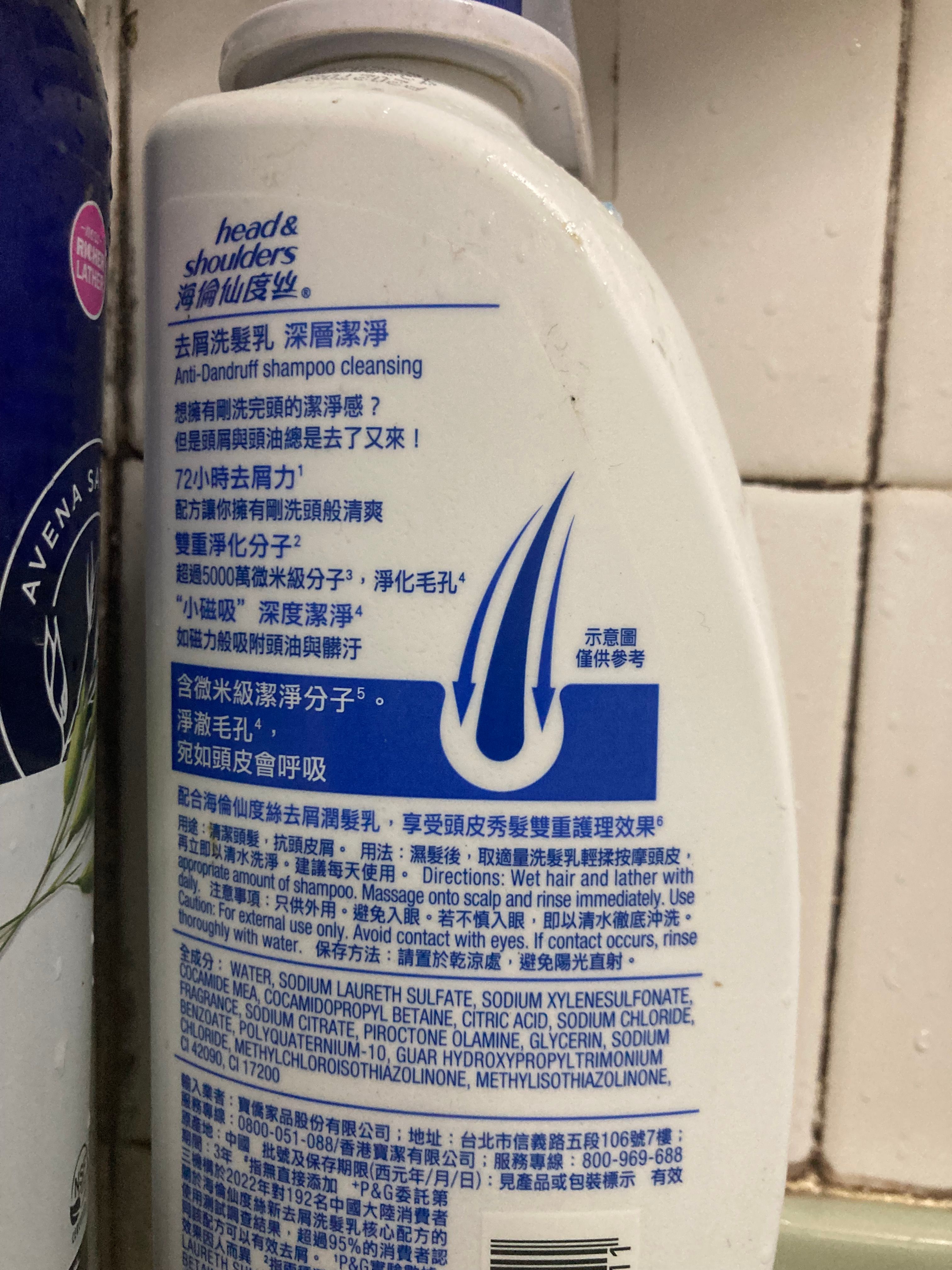 Head & Shoulders 去屑止癢呵護洗髮乳 真實評價/實測照片 byg**u 1