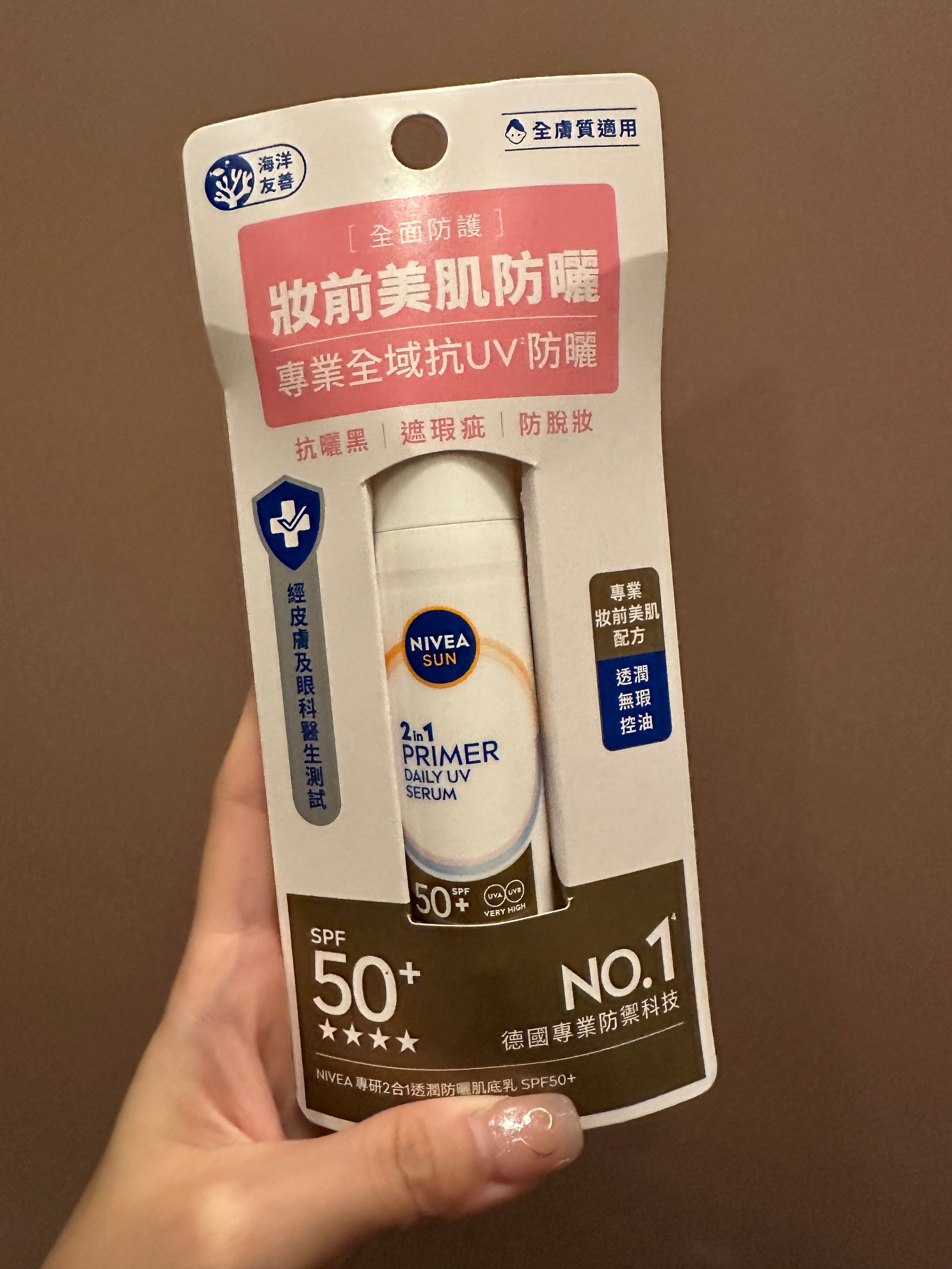 Nivea 專研2合1防曬柔滑肌底霜 真實評價/實測照片 byyy**88 1