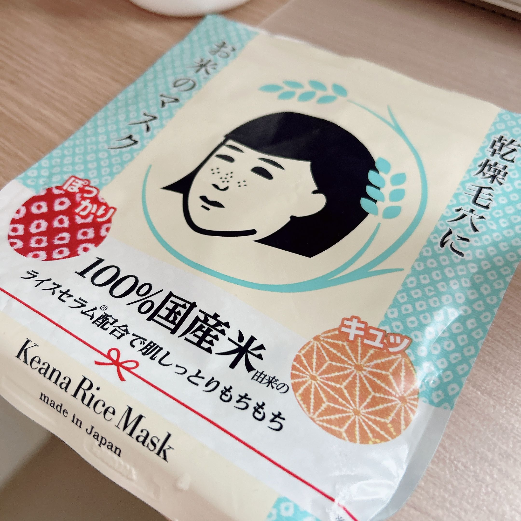 毛穴撫子 日本米精華保濕面膜 真實評價/實測照片 byBla********ung 1