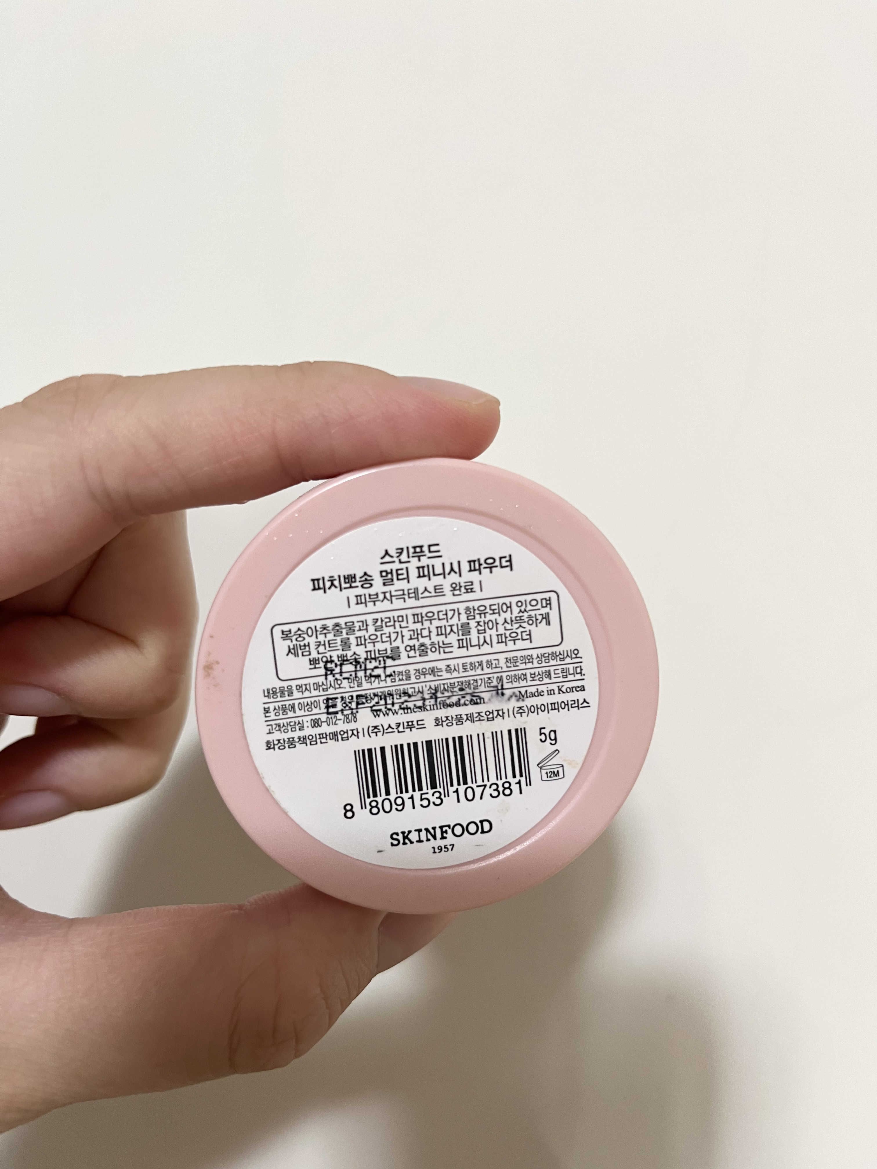 Skinfood 蜜桃定妝控油碎粉 真實評價/實測照片 byj*s 1