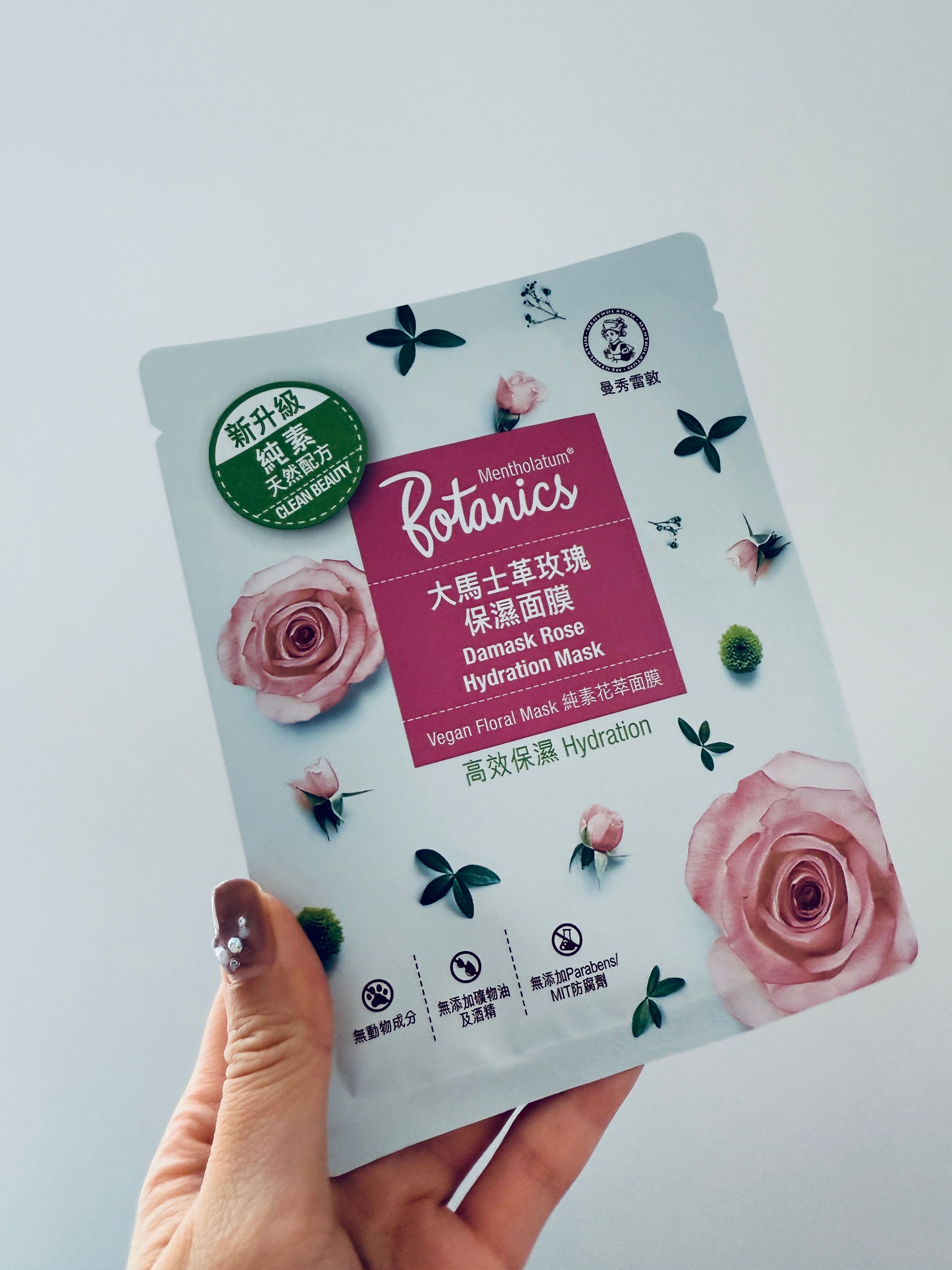 曼秀雷敦 Mentholatum 曼秀雷敦純素花萃面膜(大馬士革玫瑰保濕) 真實評價/實測照片 byB**y 1