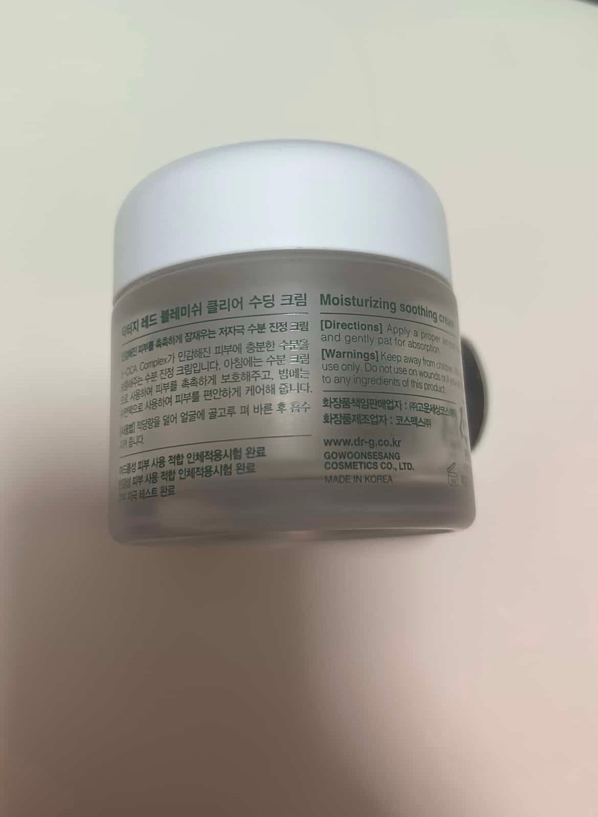 DR.G 舒潤修護保濕精華霜 R.E.D Blemish CLEAR SOOTHING CREAM 真實評價/實測照片 byP*a 2
