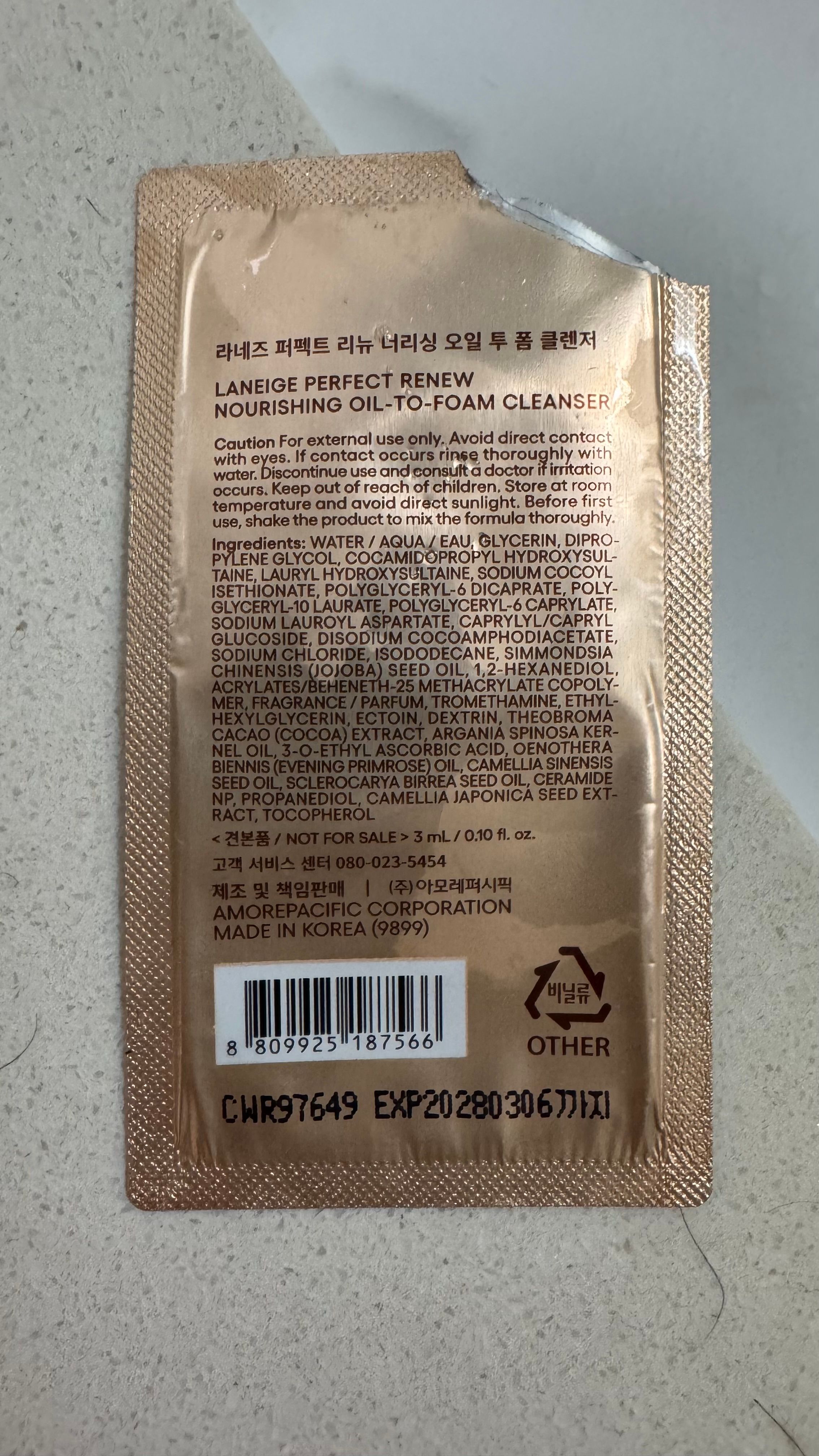 Laneige 緊緻塑顏雙效泡沬潔膚油 真實評價/實測照片 byNic****211 2