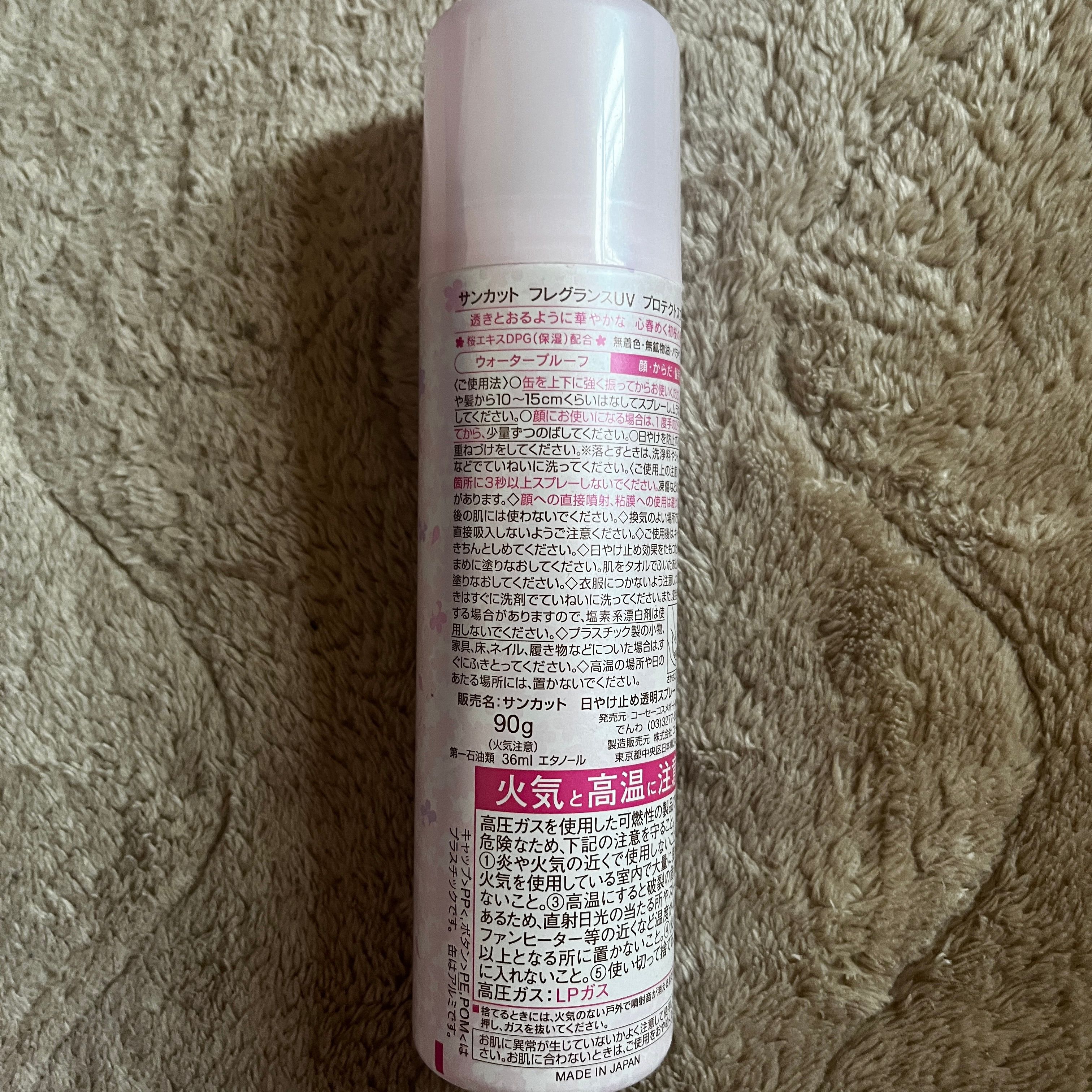 Kose 高絲高效防曬噴霧SPF50+ PA++++ 真實評價/實測照片 byT***a 1