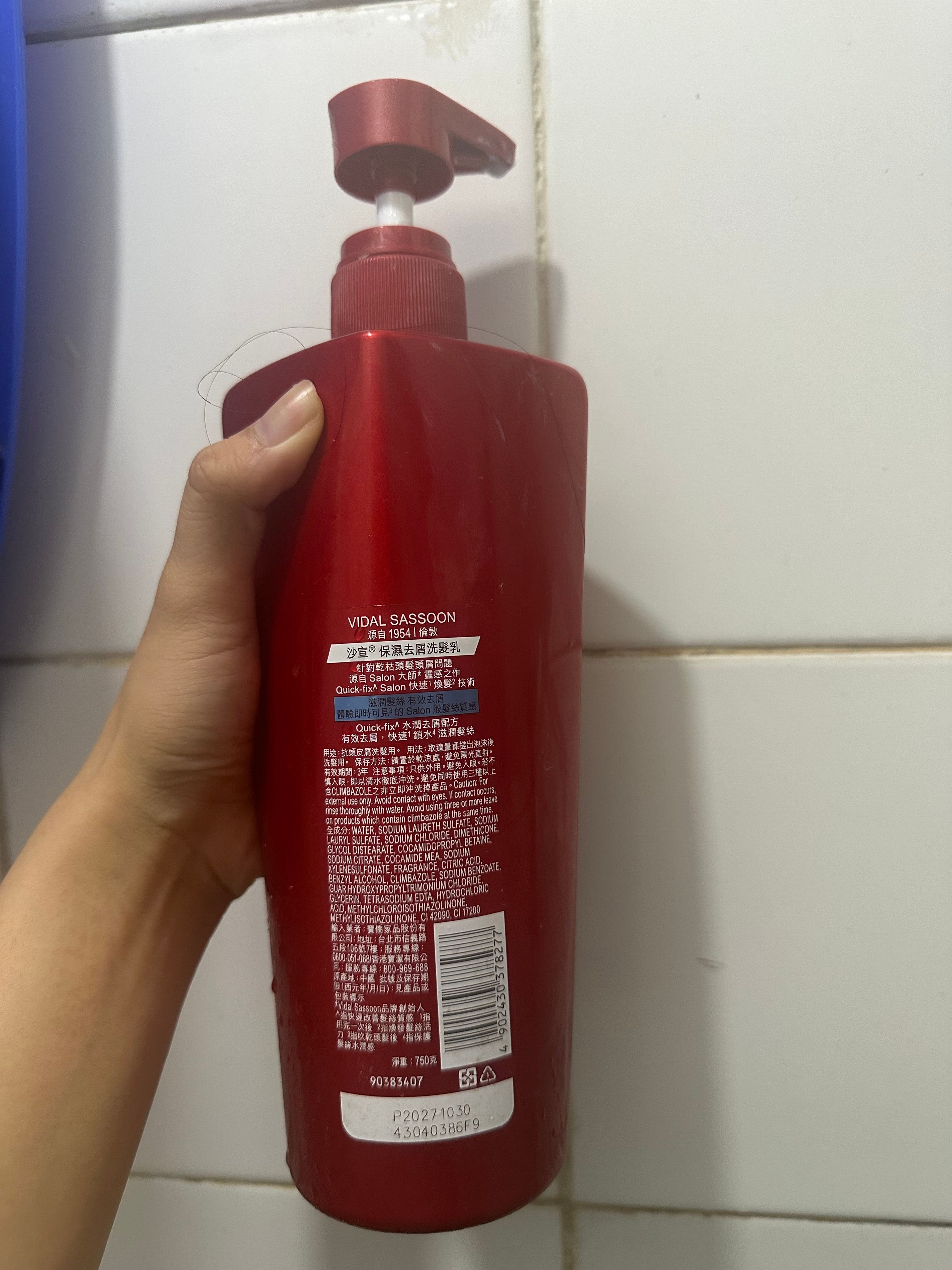 沙宣 保濕去屑洗髮乳 真實評價/實測照片 byA*c 1