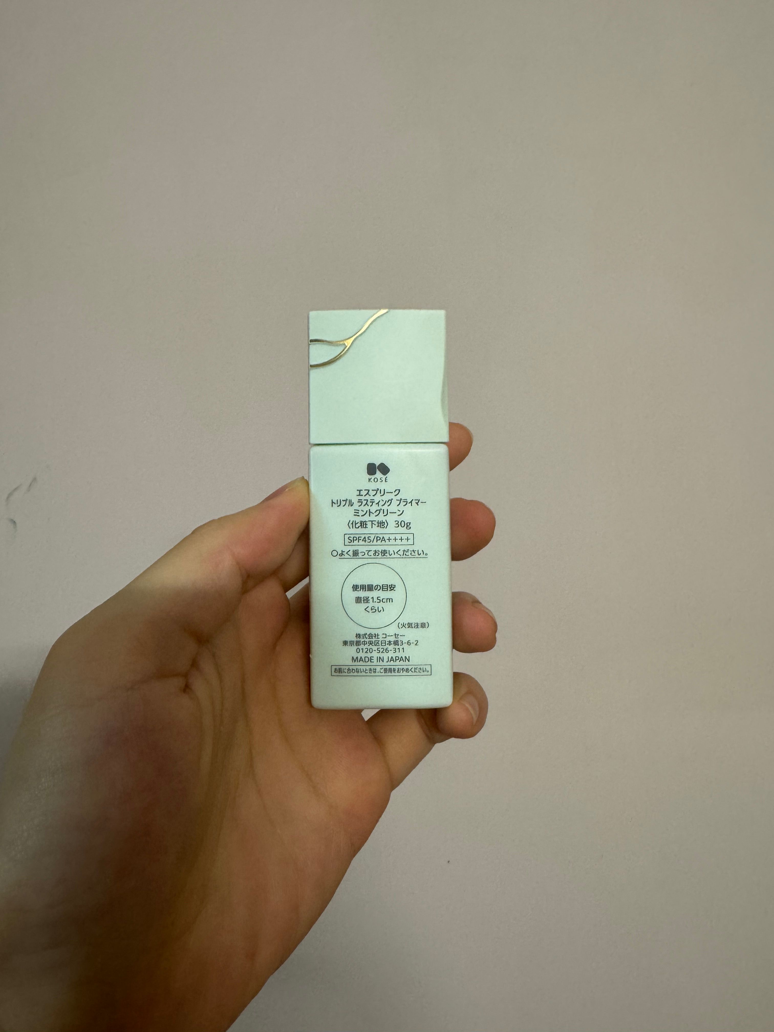 KOSÉ 三重持久妝前底霜 真實評價/實測照片 byCat******rld 2
