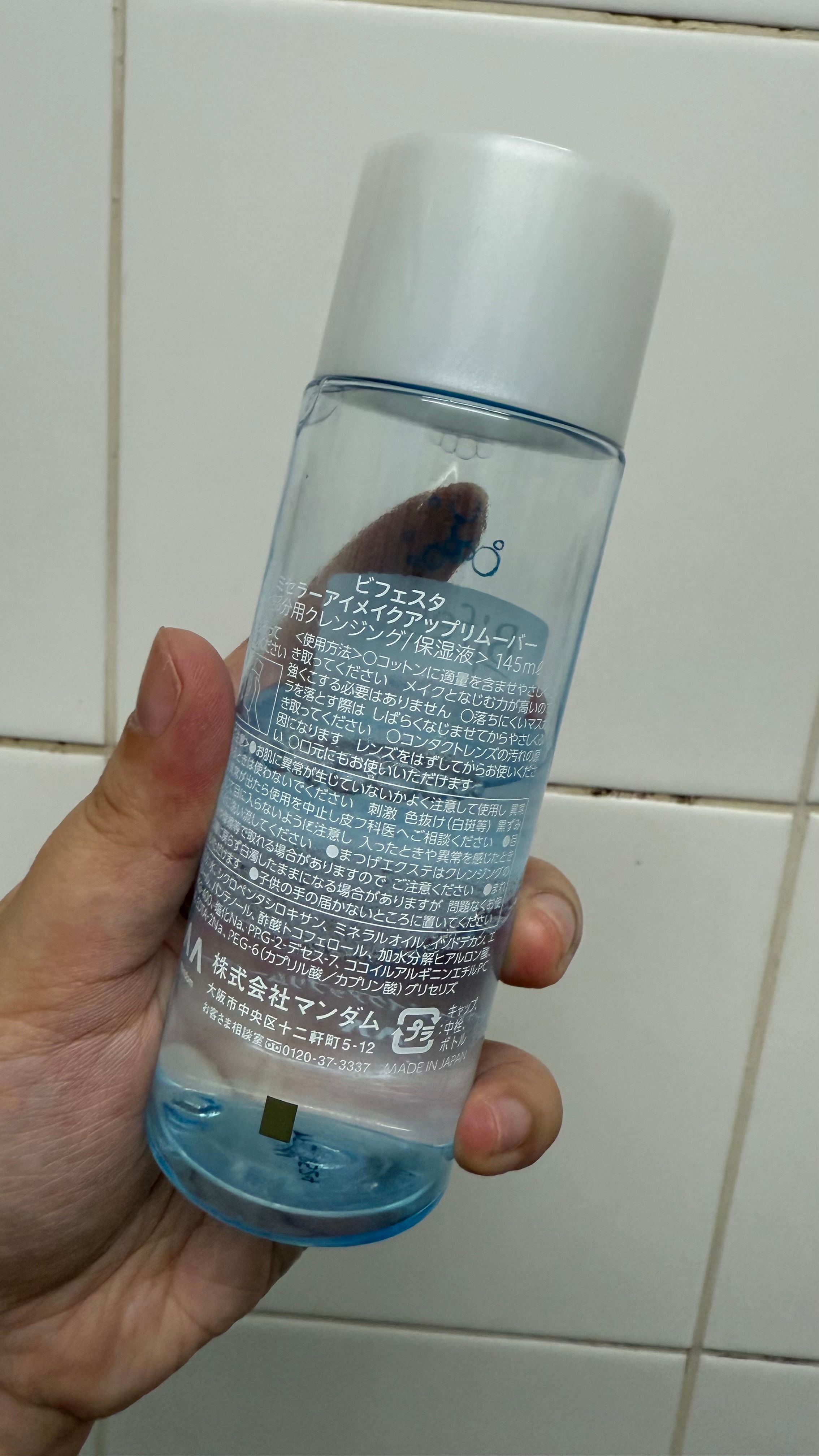 Bifesta 高效眼唇卸妝液 真實評價/實測照片 byTi***gg 2