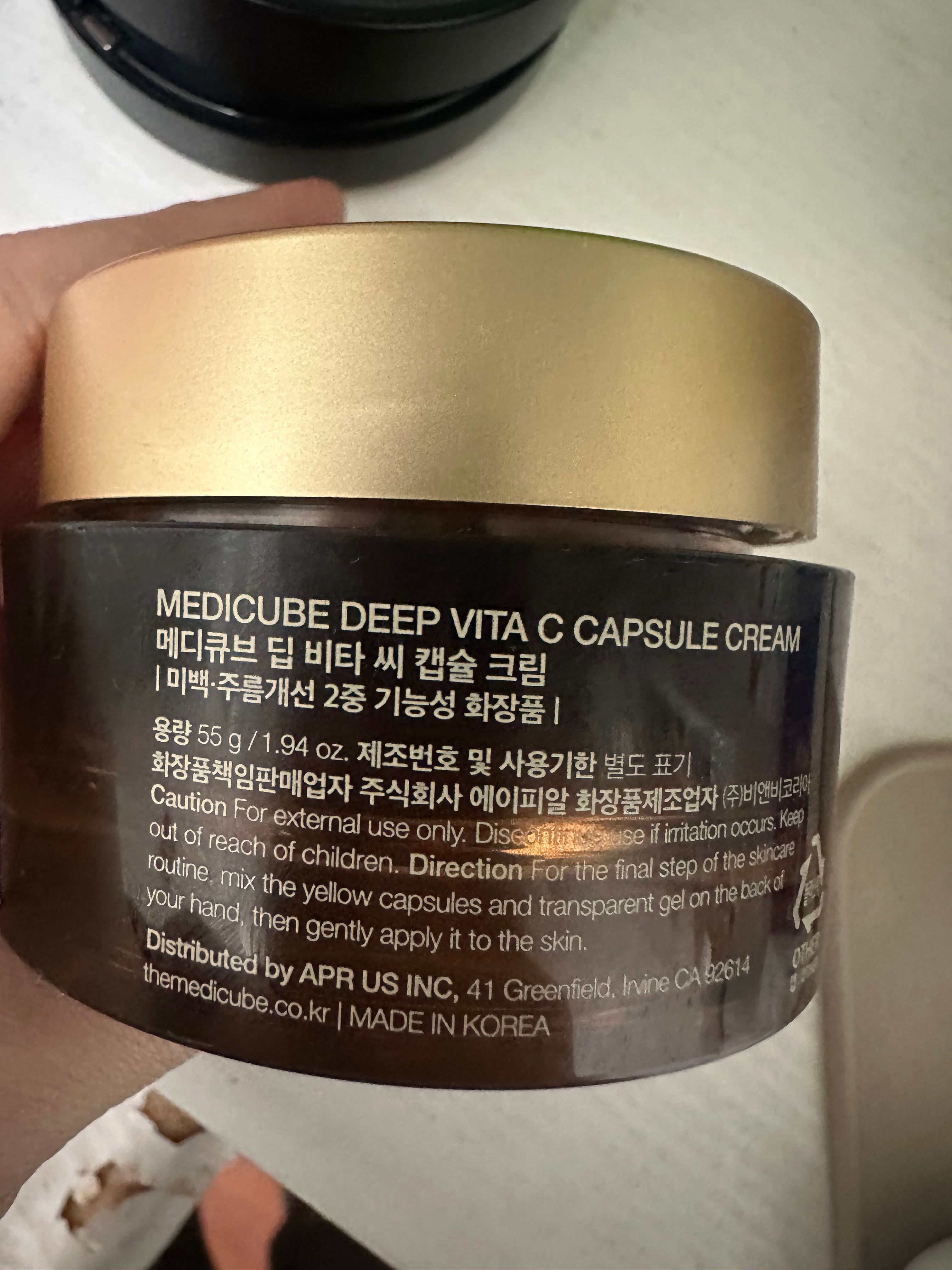 Medicube DEEP維C膠囊凝霜 真實評價/實測照片 byja***un 1