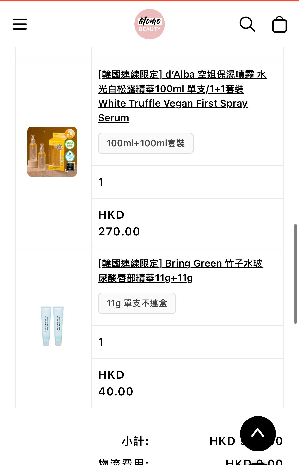 d'Alba 白松露精華保濕噴霧 真實評價/實測照片 byc***l 1