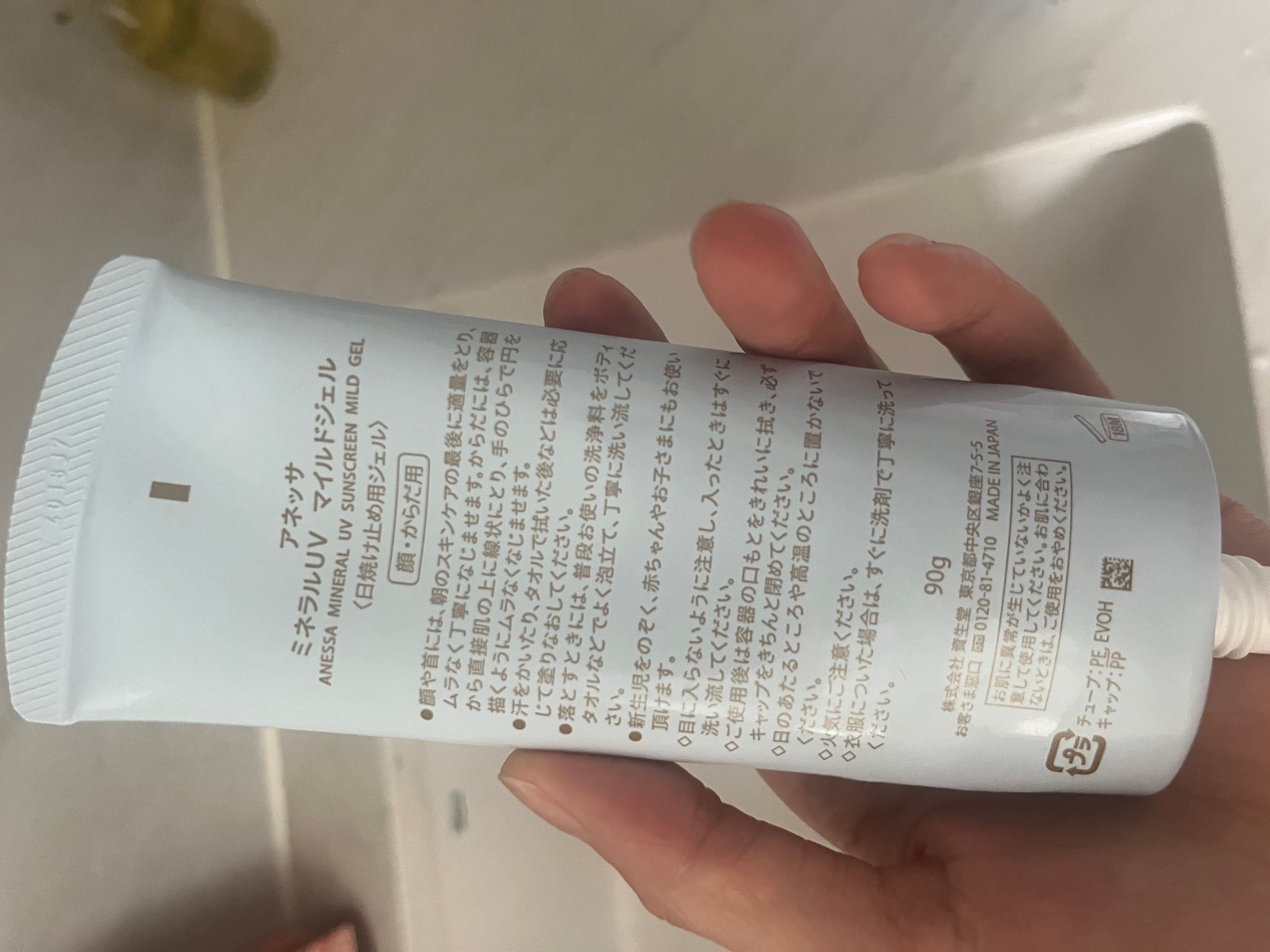 Anessa 安耐曬 極防水補濕低敏UV乳霜 SPF35 PA+++ 真實評價/實測照片 byb**i 1