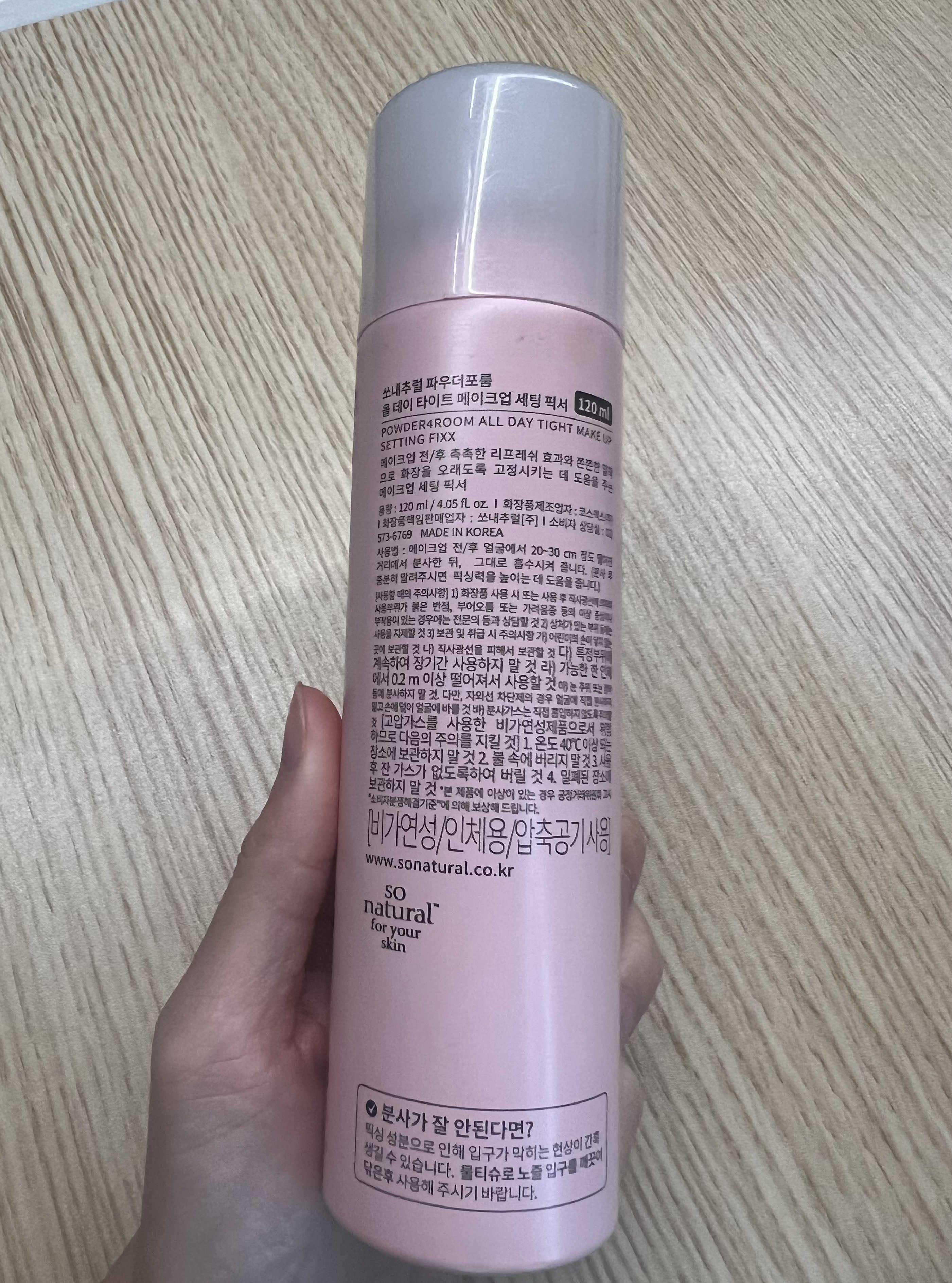 So Natural 全天候補水定妝噴霧 真實評價/用後感 byWa***ee 1 So Natural 全天候補水定妝噴霧 真實評價/實測照片 byWa***ee 1