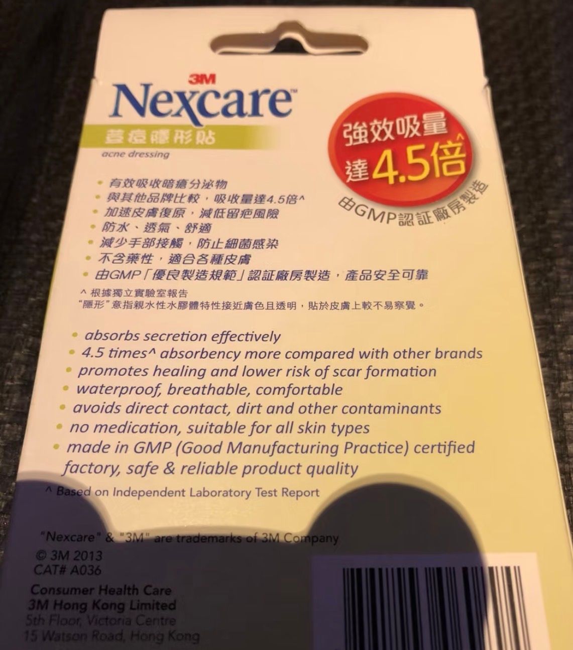 3M Nexcare 荳痘隱形貼 真實評價/實測照片 byy*n 1