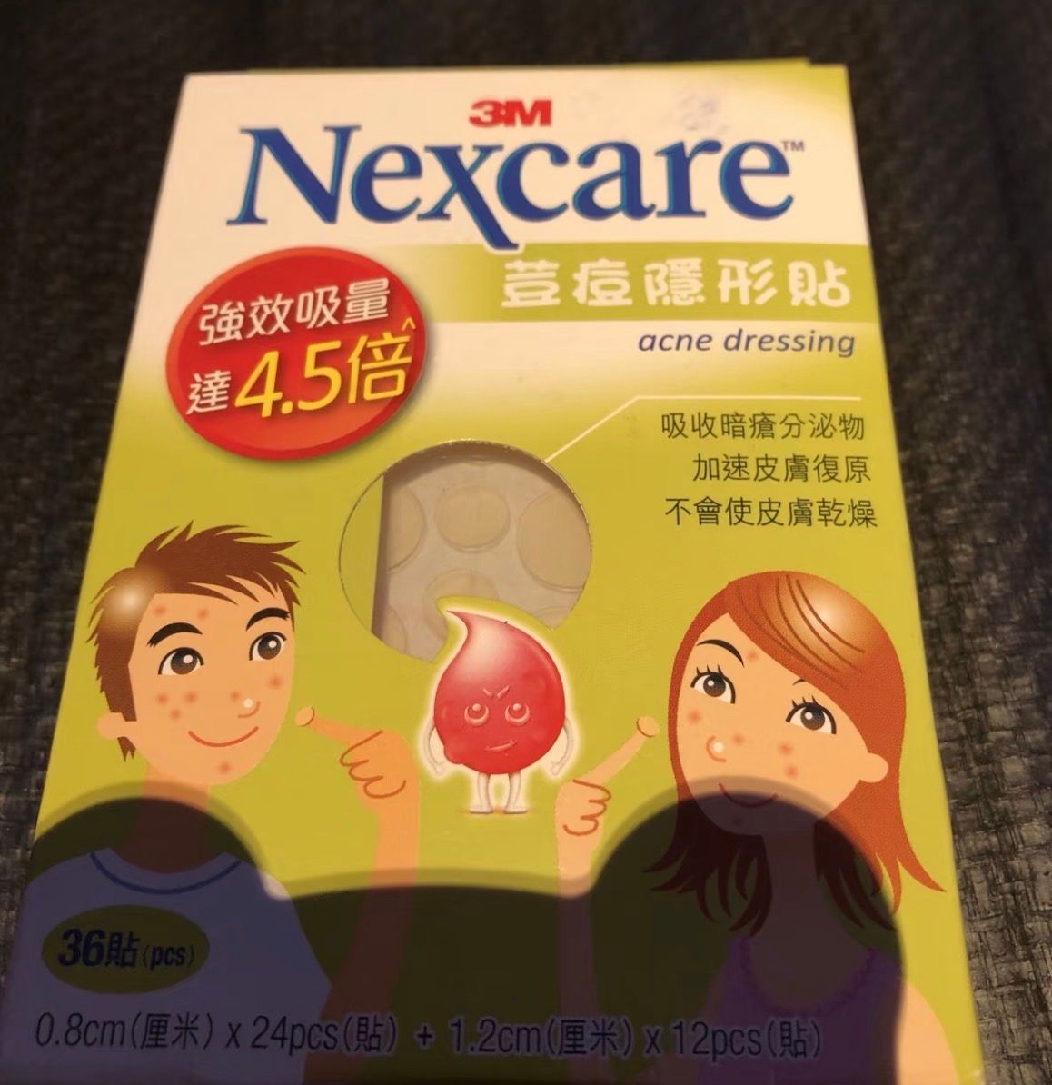 3M Nexcare 荳痘隱形貼 真實評價/實測照片 byy*n 2