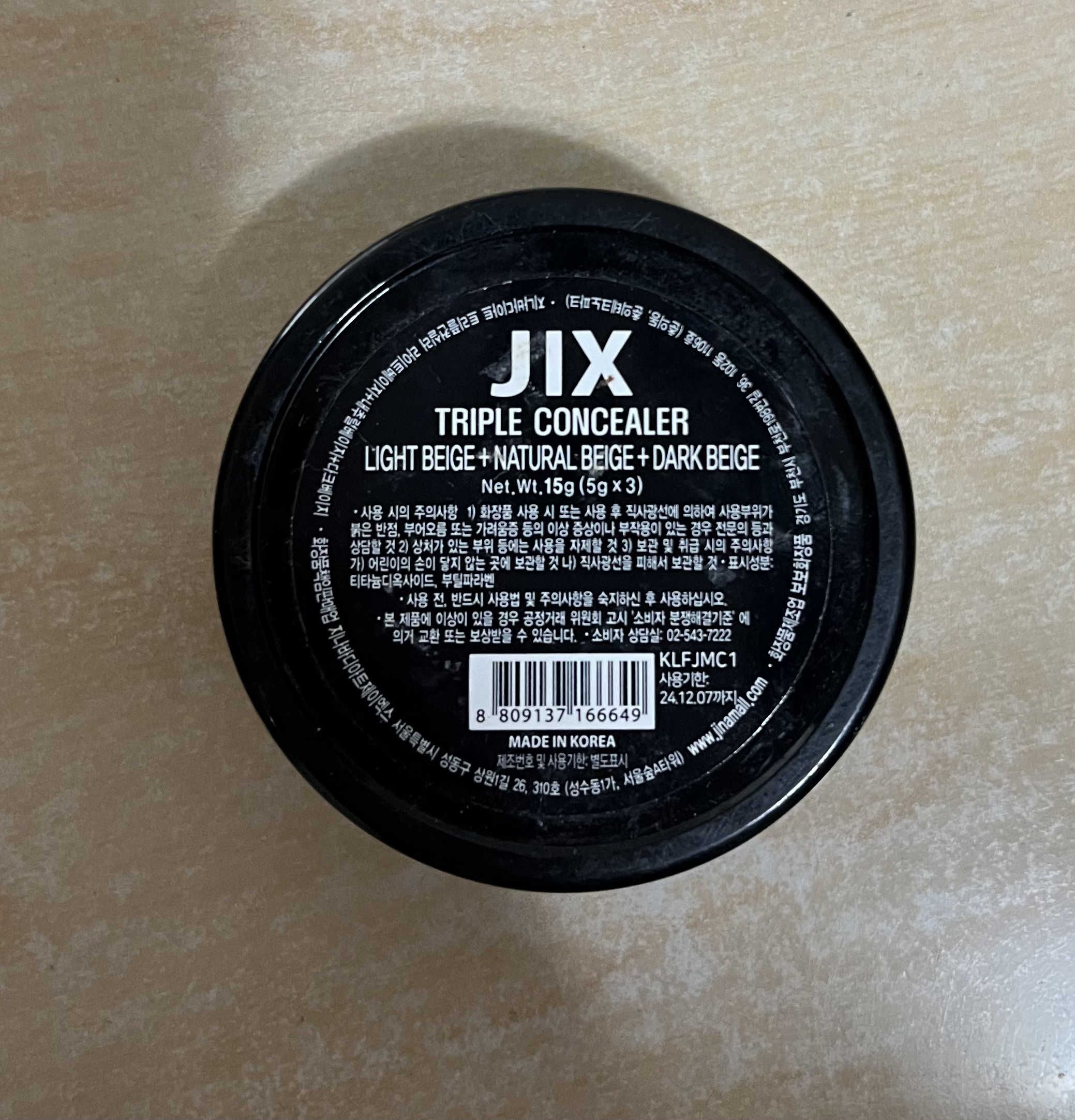 J/X Professional 三色遮瑕膏 真實評價/實測照片 byj*s 1