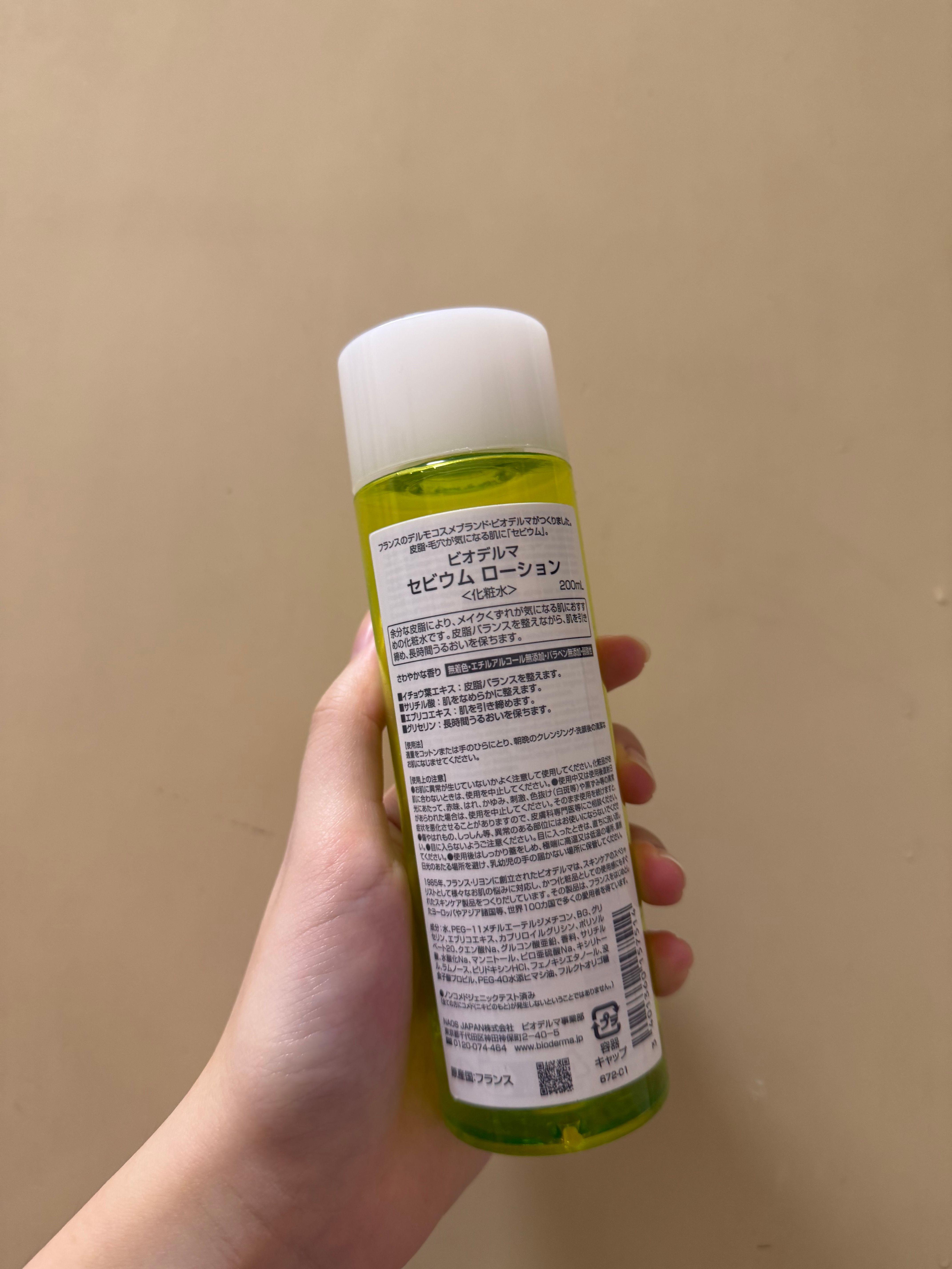 Bioderma 控油保濕精華肌底液 Sebium Essence Lotion 真實評價/實測照片 byya**an 1