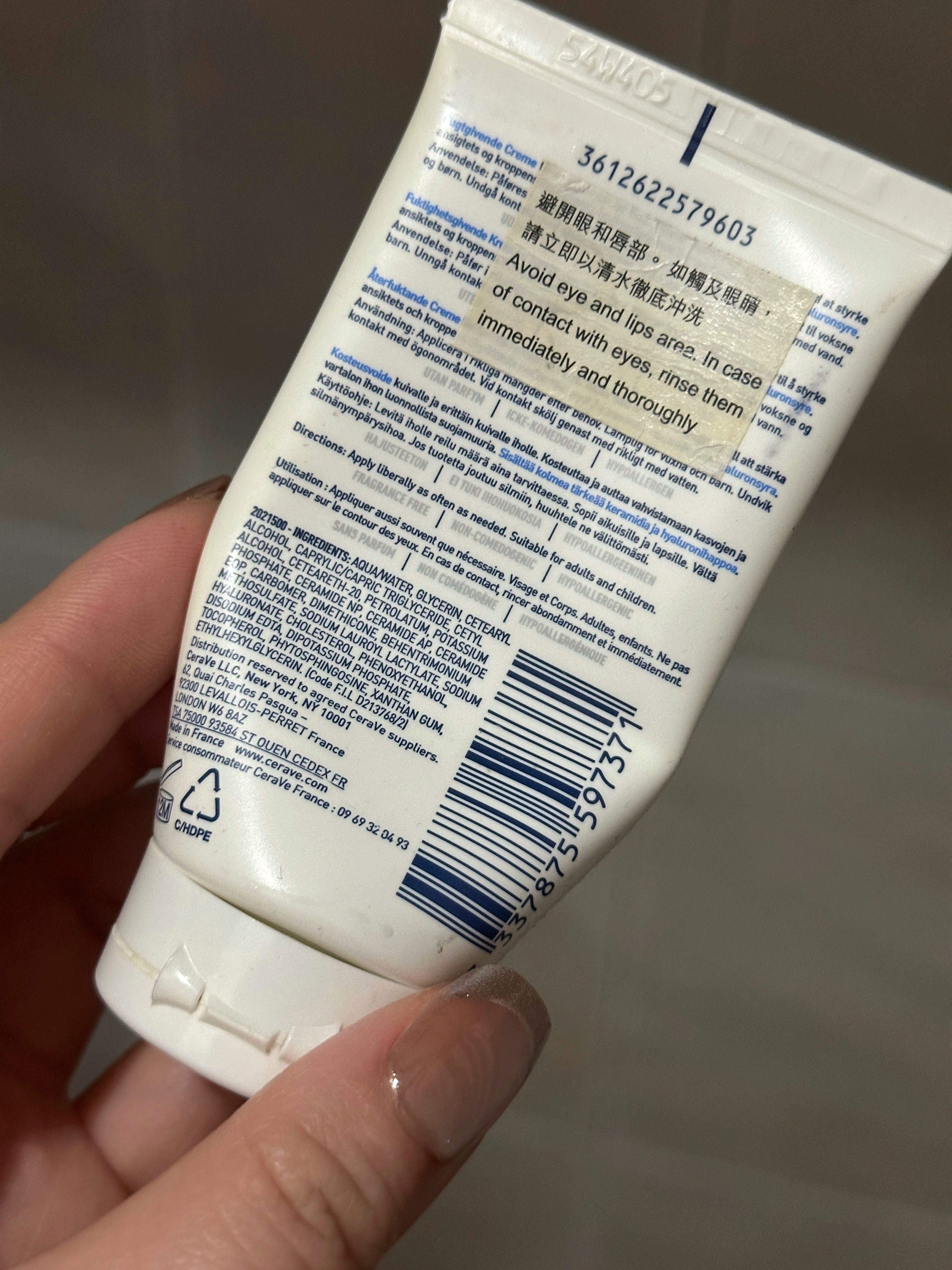 CeraVe 長效滋潤修復霜 真實評價/實測照片 byK*i 2