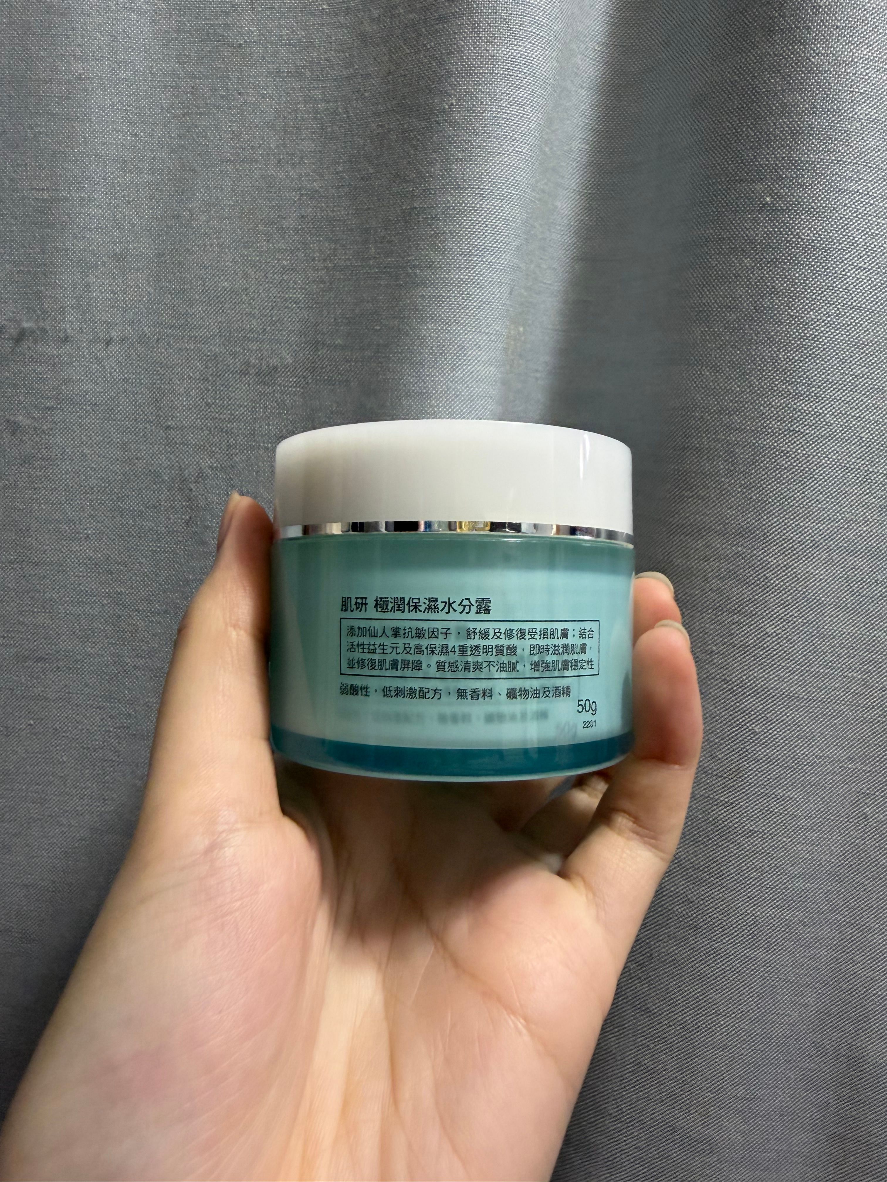 Hada Labo 肌研 極潤保濕水分露 真實評價/實測照片 byya**an 2
