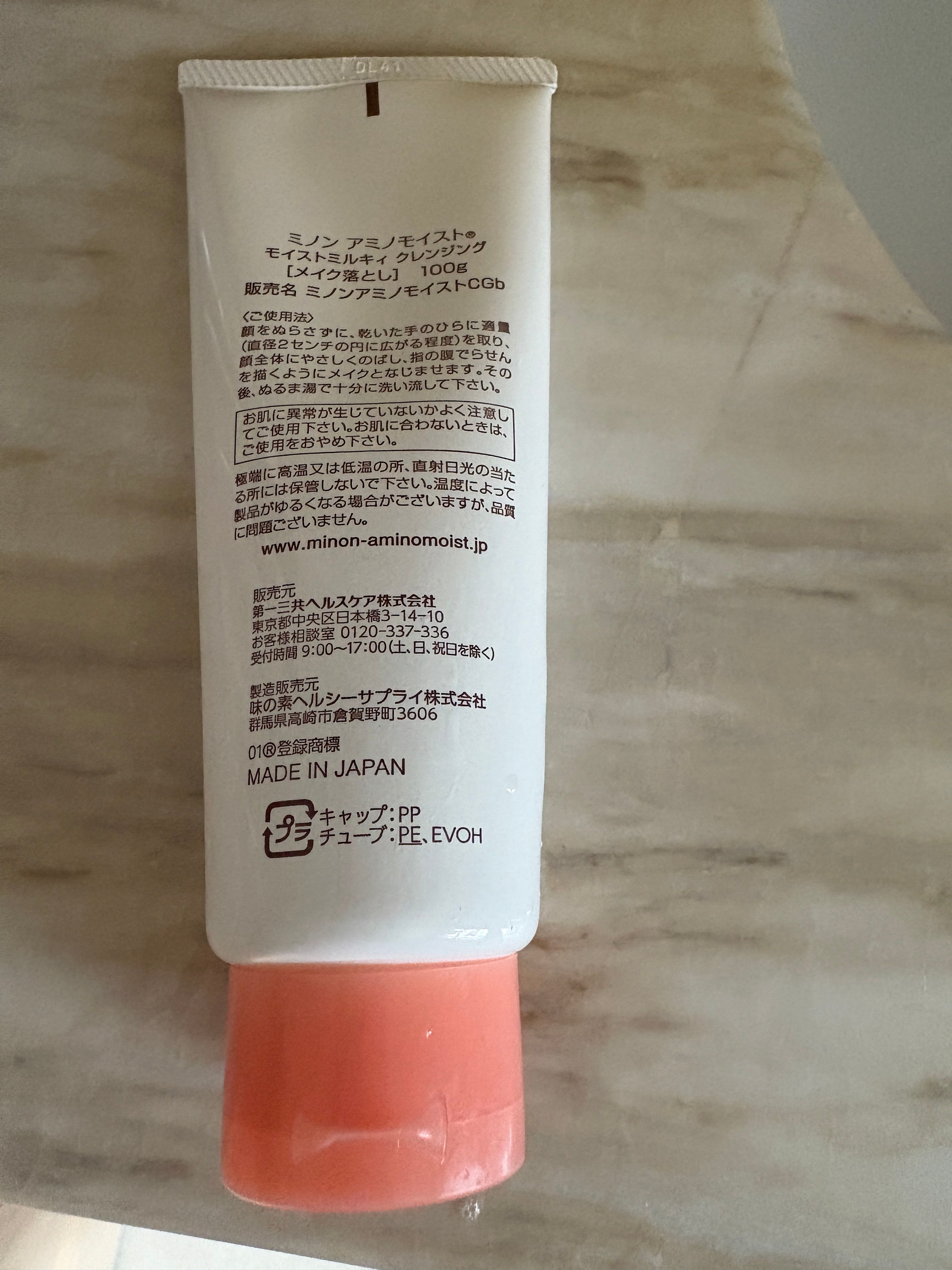 Minon 蜜濃氨基酸滋潤保濕輕柔卸妝潔面乳 真實評價/用後感 byjoa*************com 2 Minon 蜜濃氨基酸滋潤保濕輕柔卸妝潔面乳 真實評價/實測照片 byjoa*************com 2