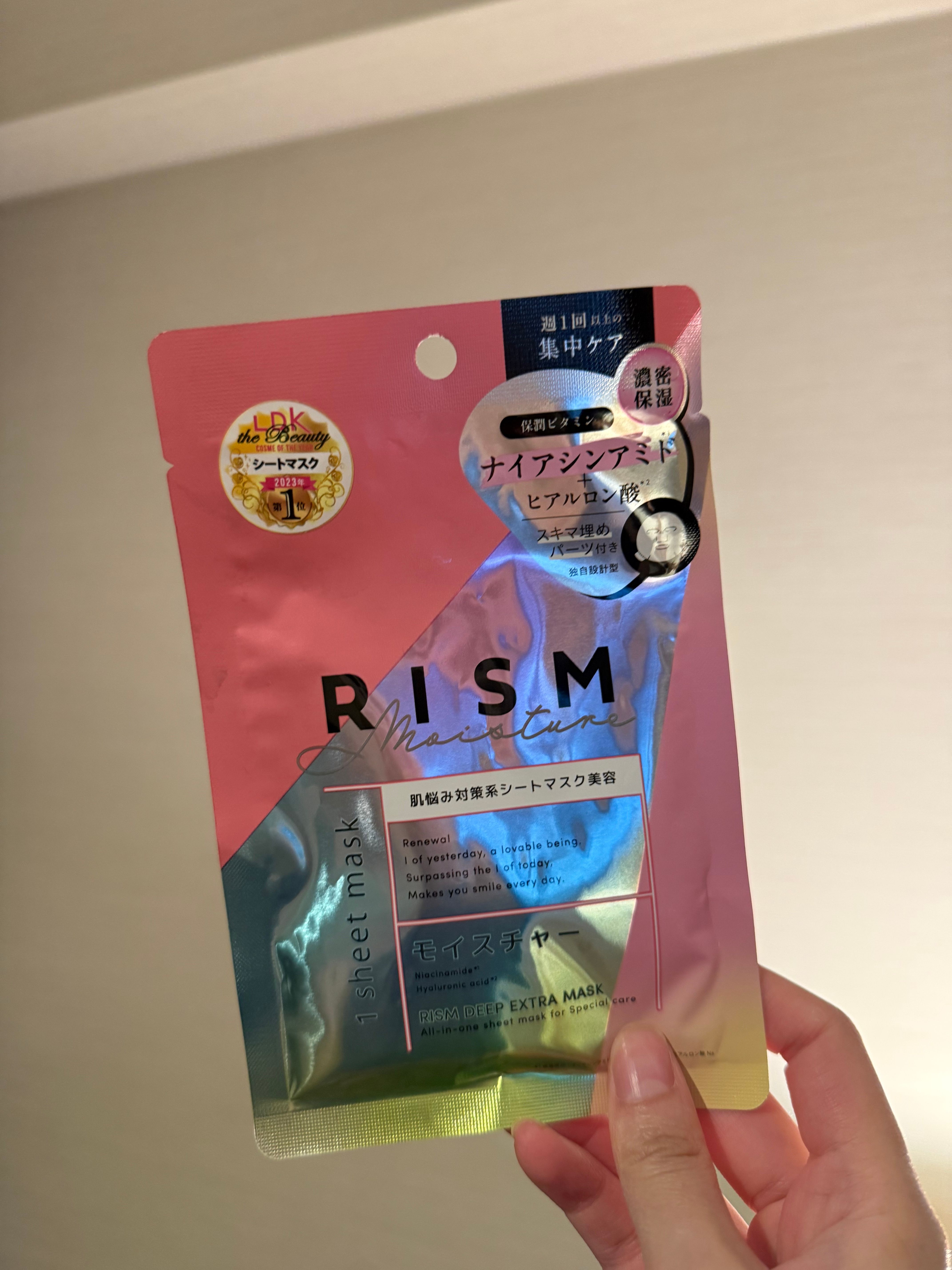  RISM 日常護理面膜 (滋潤型) 真實評價/實測照片 byGig***ong 1