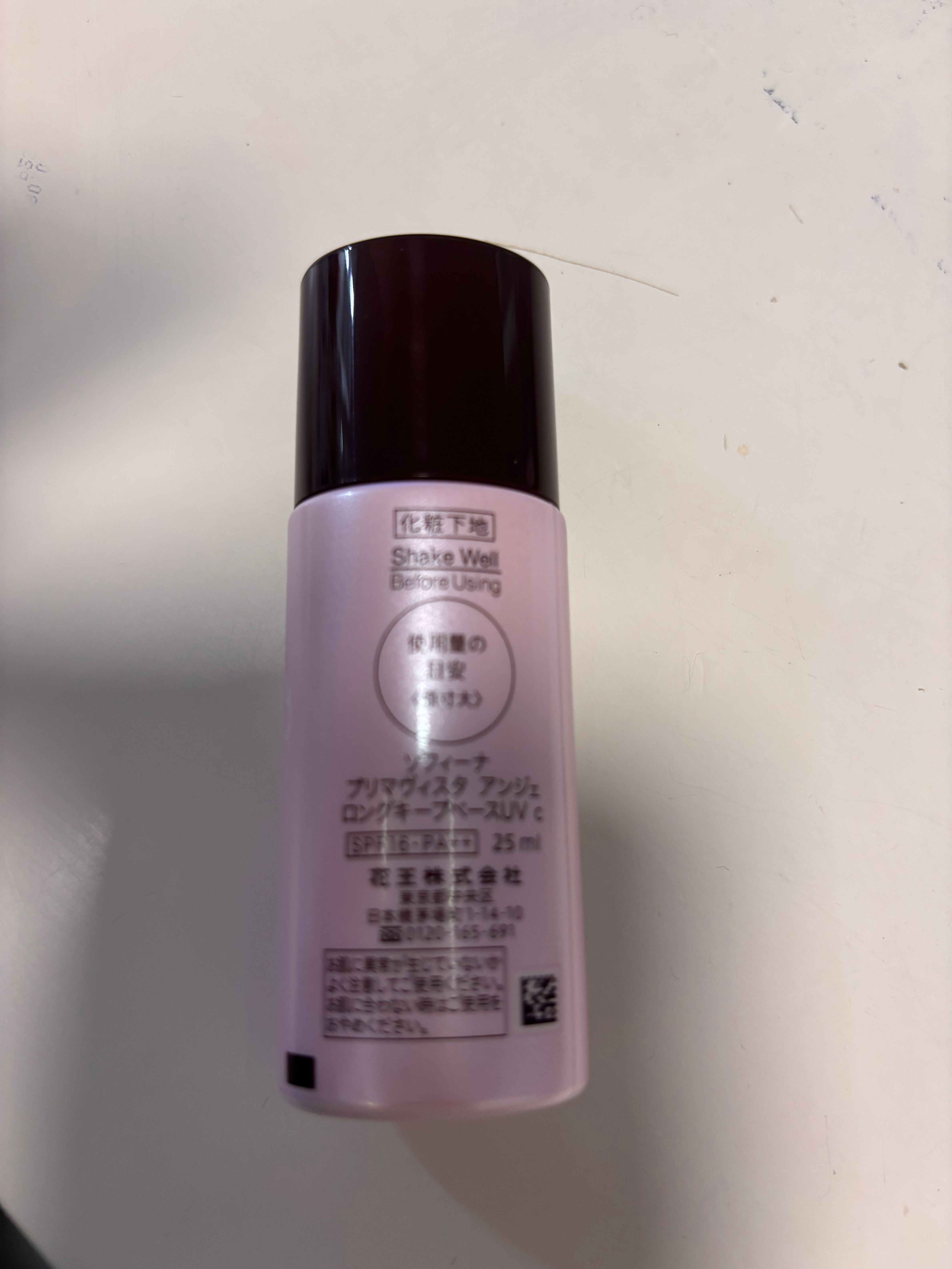 SOFINA Primavista 控油持妝隔離底霜 真實評價/實測照片 byY**g 1